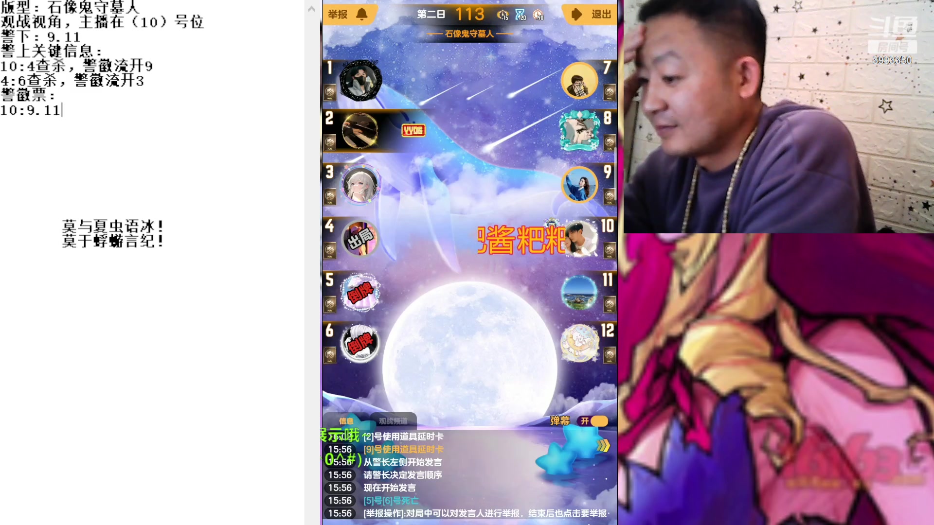 【2023-4-4 15点场】天狼BaBa酱:#天天狼人#我回家了，你们也回来吧