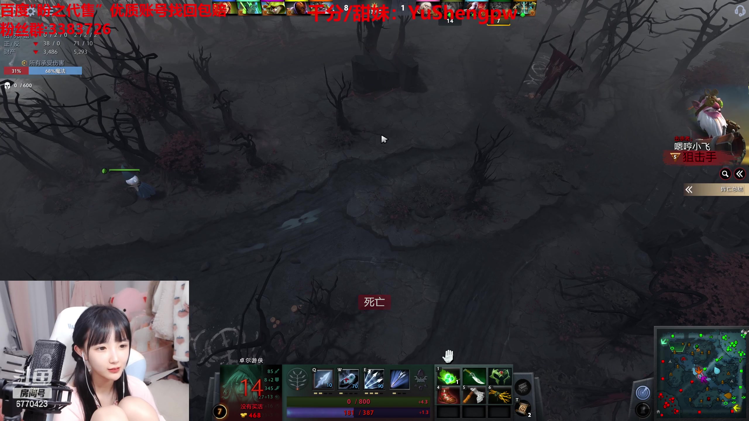 【2023-04-06 00点场】塔莉娅QAQ：手把手教学辅助！