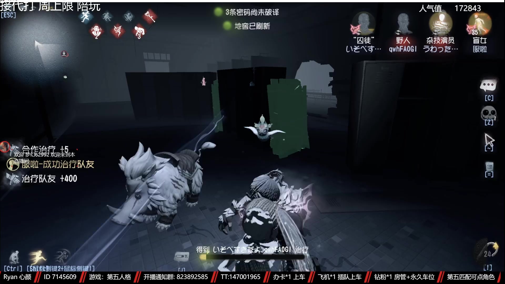 【2023-04-06 20点场】Ryan心颜：从一座孤岛，到一座孤岛