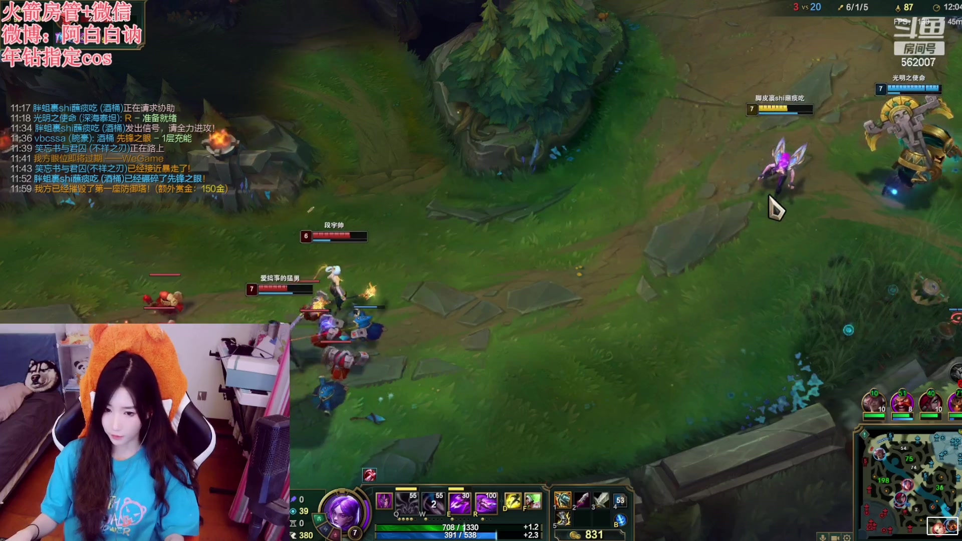 【2023-04-06 22点场】白菇凉：阿白白：明天激情天刀