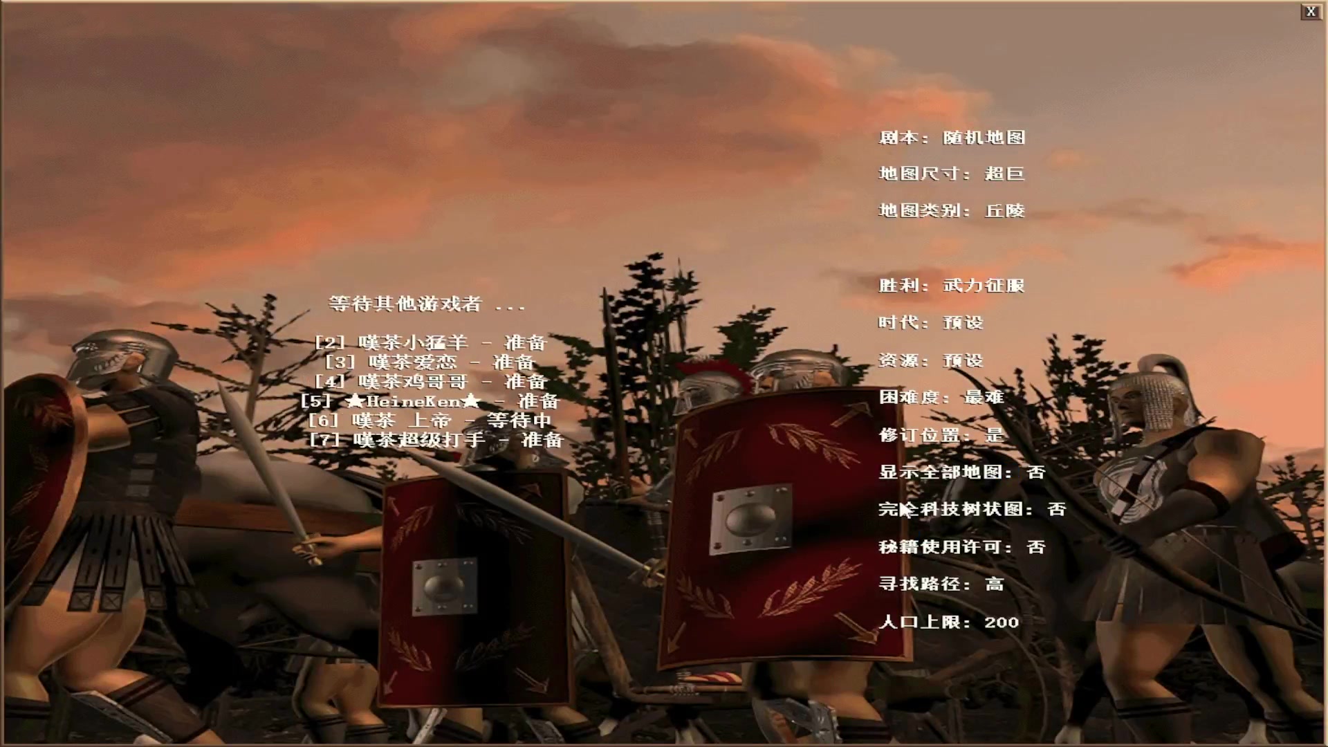 【2023-04-06 20点场】明哥289：明哥289的直播间，罗马复兴
