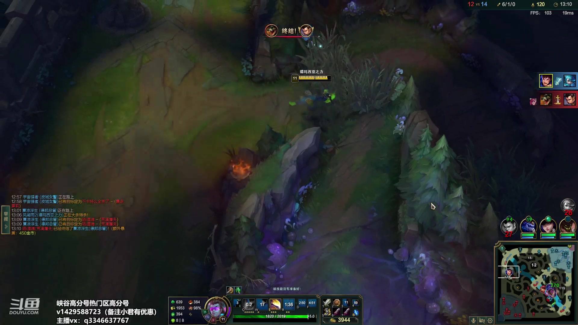 【2023-04-05 17点场】小君盖伦King：小君盖伦yyds~