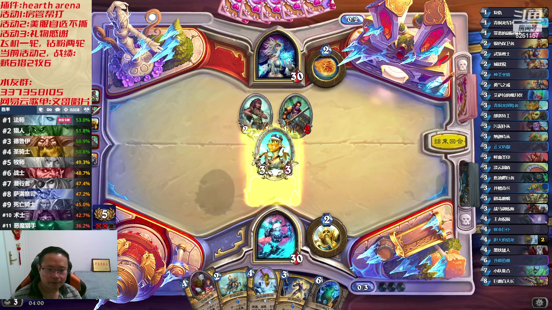 【2023-04-06 03点场】麦迪文哥：午夜不撕慢慢来