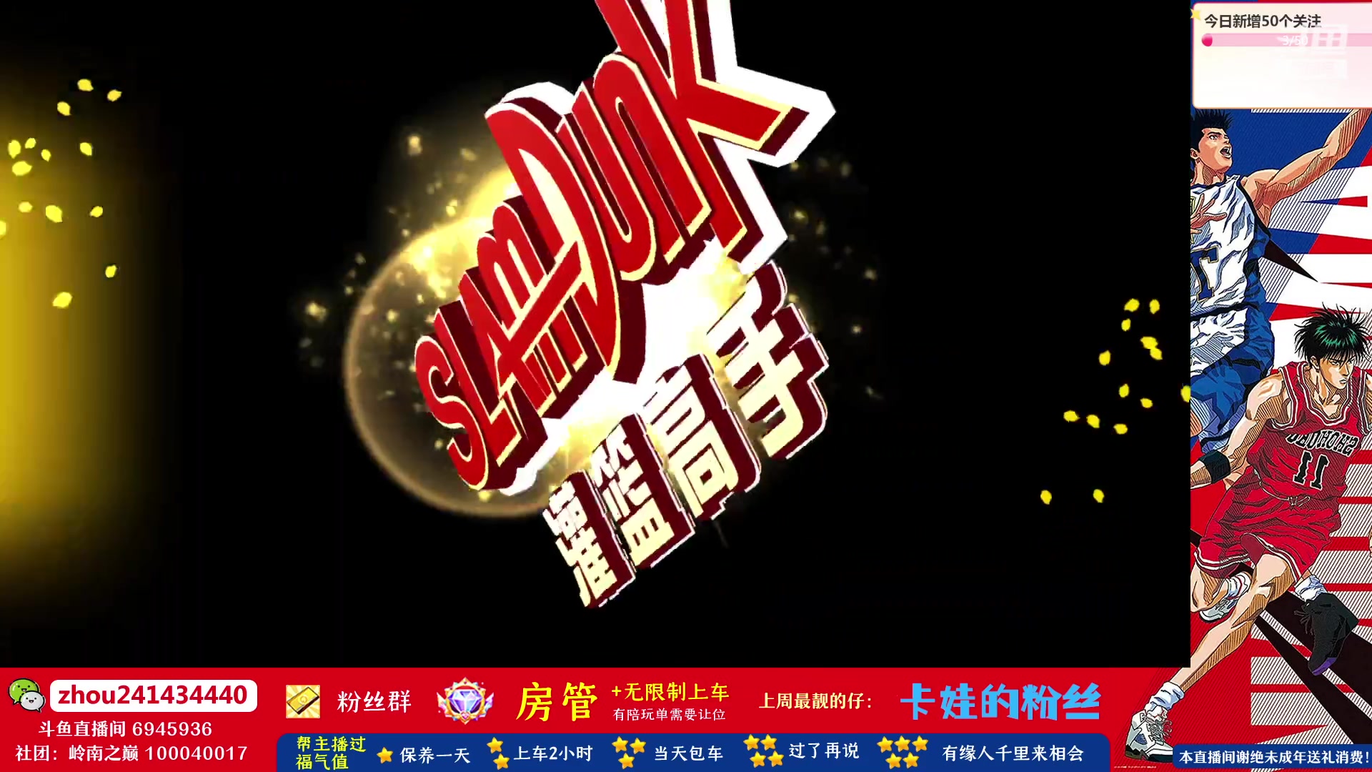 【2023-04-02 15点场】技术帝1：赛季又快结束了！技术帝！
