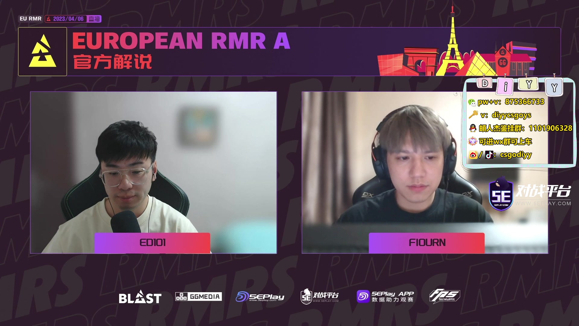 【2023-04-06 20点场】diyy刘頔：最后一届了！tyloo.RA给我进啊！！