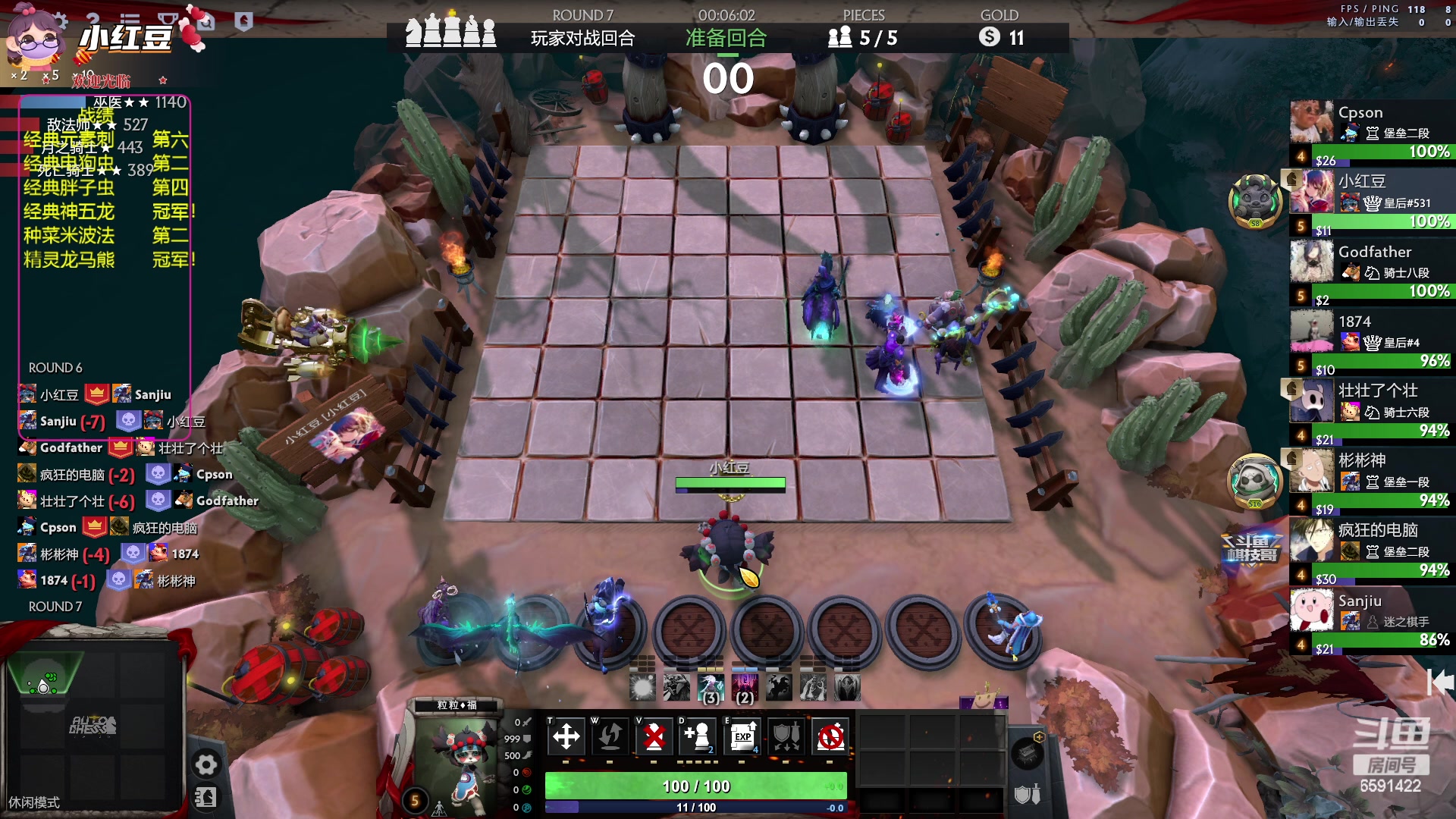 【2023-04-06 17点场】小红豆阿：周末好下棋来了