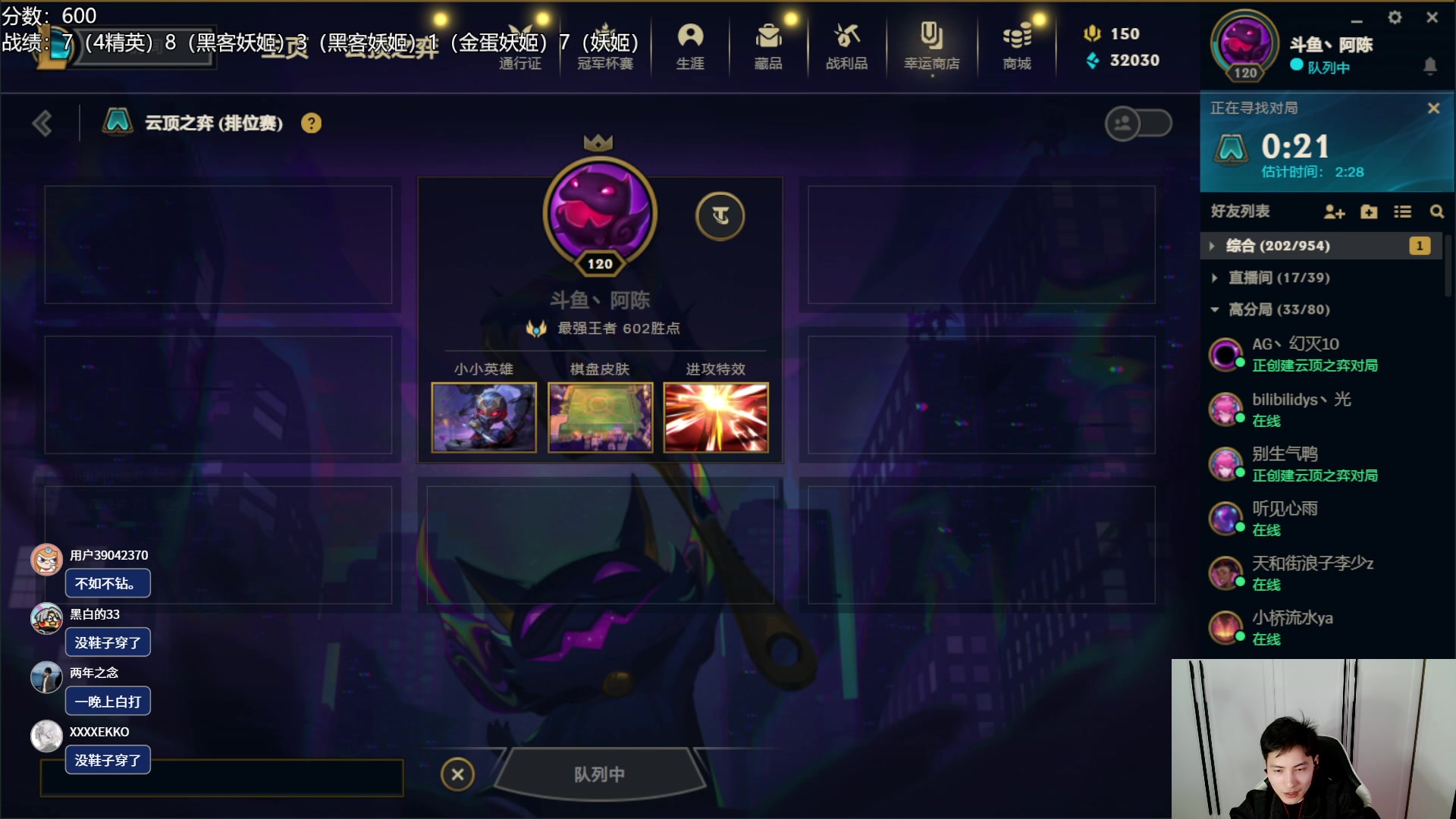 【2023-04-06 19点场】迅哥丶雨霖铃：前五冲第一！新版本的神！