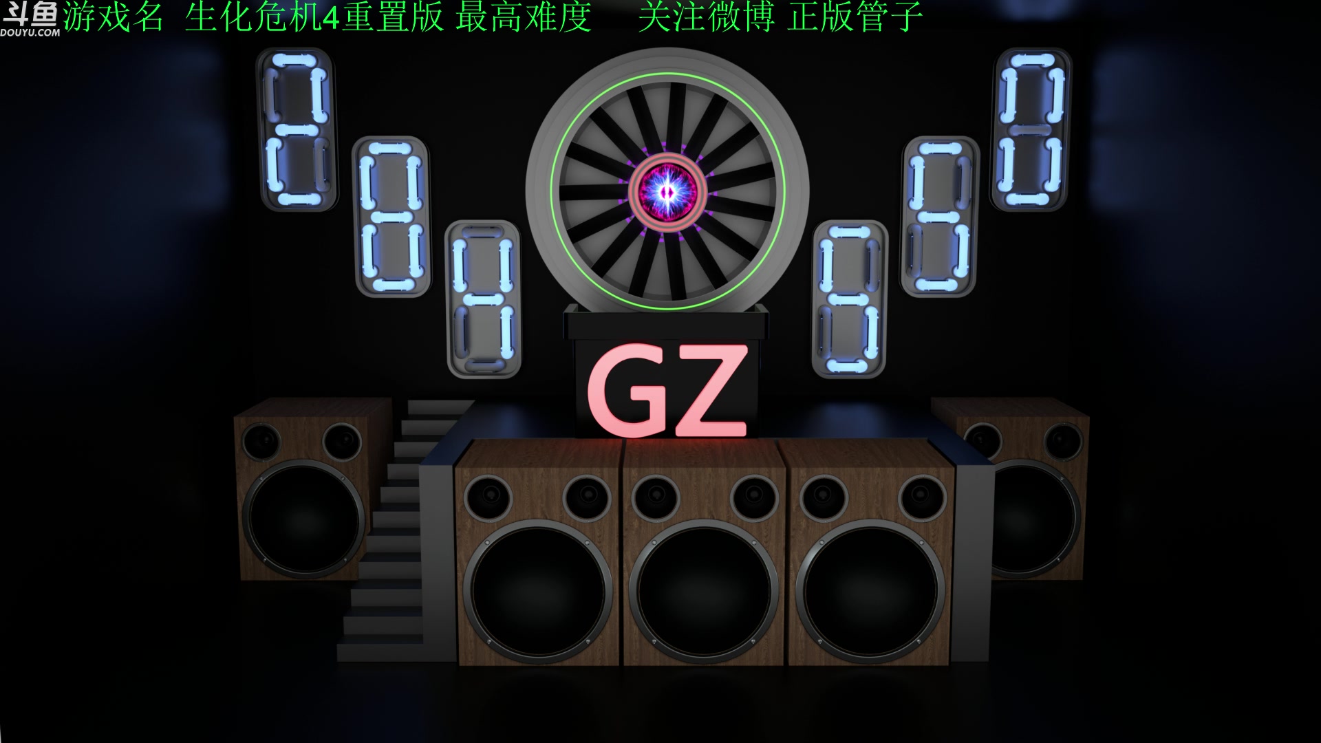 【2023-04-06 15点场】正版管子：【管子】金鸡蛋4 另类高能搞笑主播
