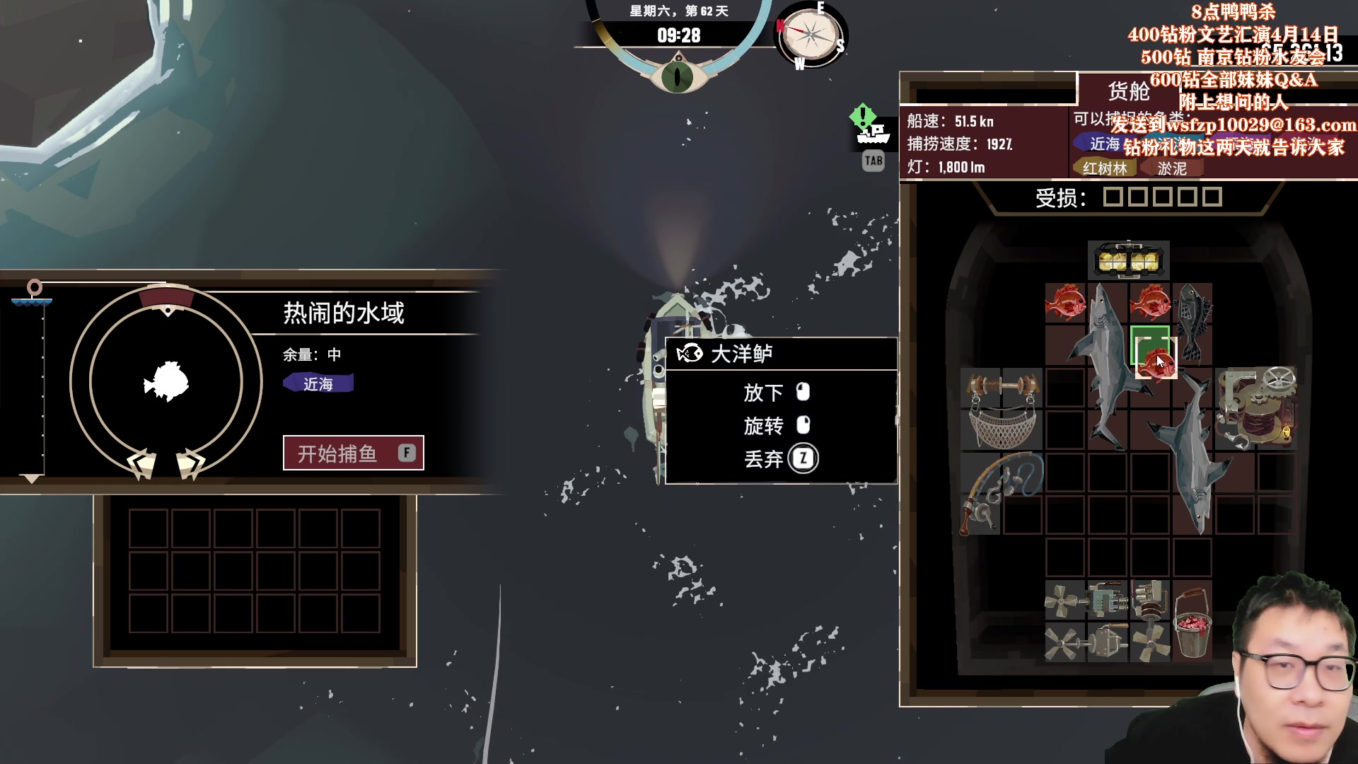 【2023-04-06 18点场】王师傅精益求精：先把钓鱼通关 8点鸭鸭杀