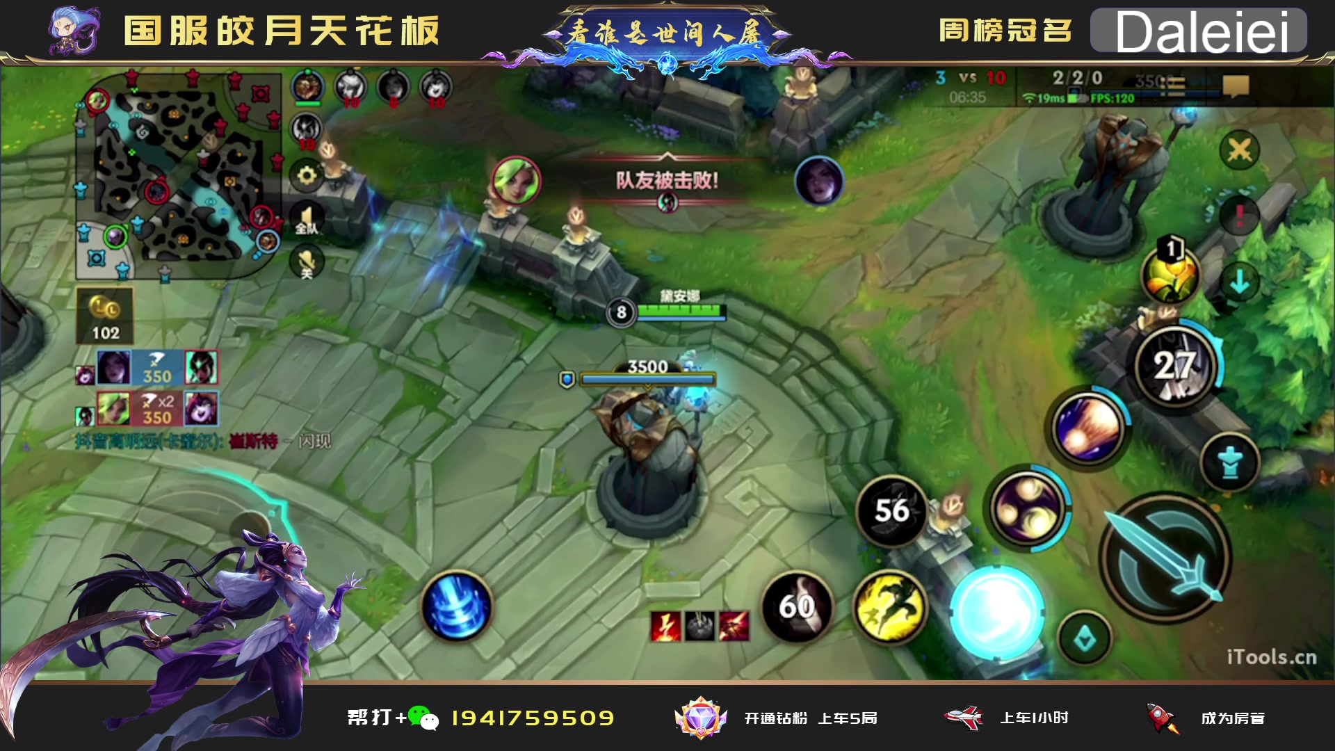 【2023-04-05 21点场】看谁是世间人屠：点关注免费上车体验