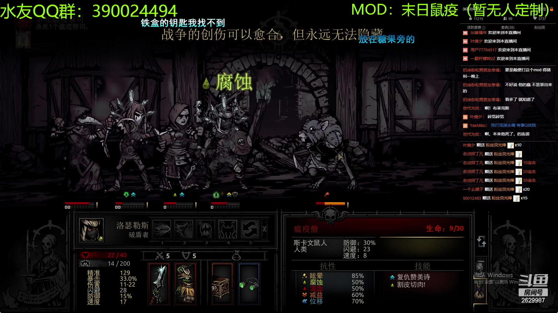 【2023-04-06 00点场】下人灰：在疯狂之后~继续回来老路！