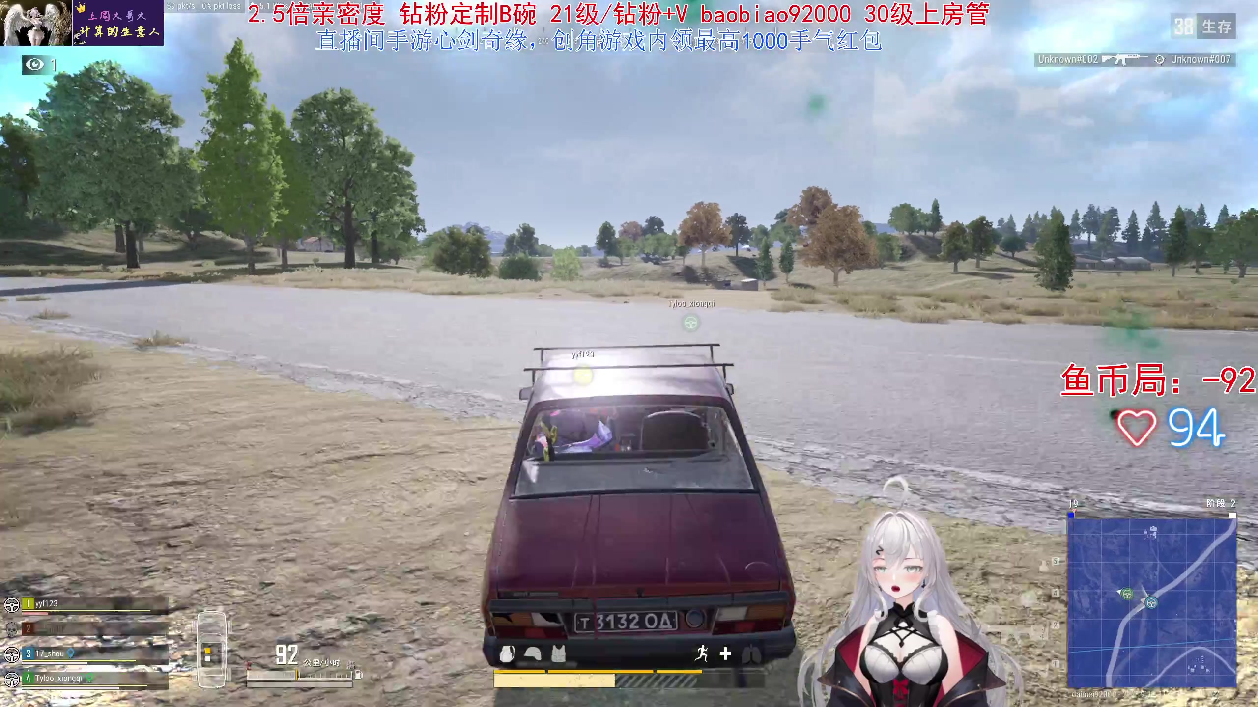 【2023-04-05 21点场】呆妹儿小霸王：【钻粉2.5倍】呆猪VS熊掌