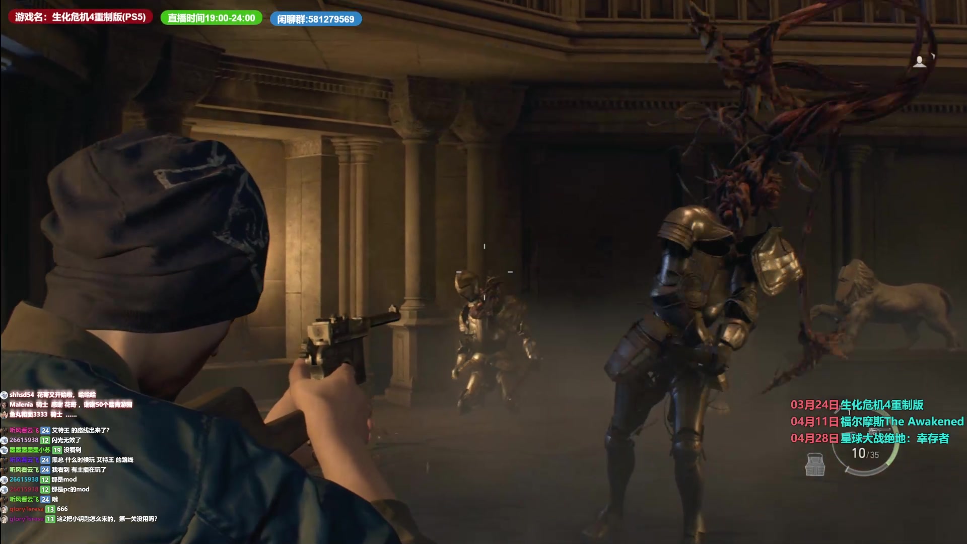 【2023-04-05 20点场】大黑单机：手柄专家难度无奖励S+进行中