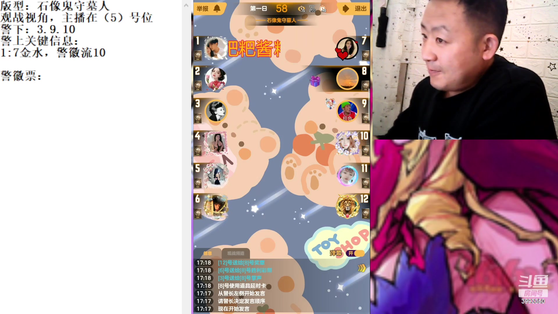 【2023-4-6 16点场】天狼BaBa酱:#天天狼人#我回家了，你们也回来吧