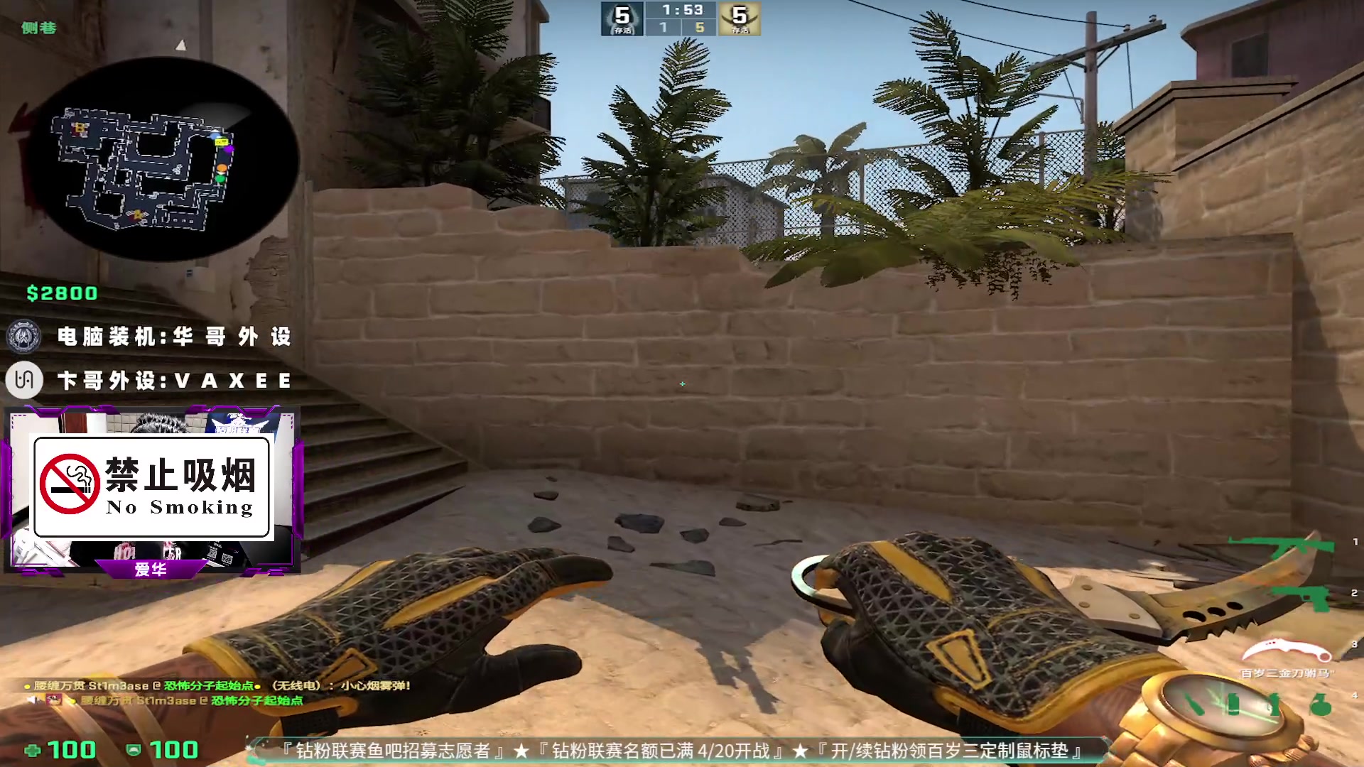 【2023-04-05 23点场】CSGO百岁三：明天下午RMR 今晚别给我打破防辣