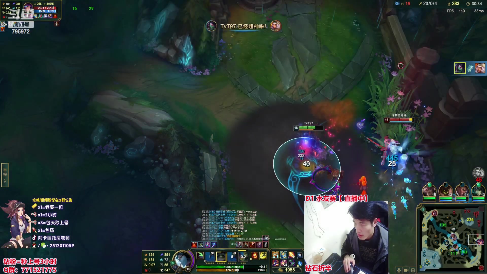 【2023-04-05 21点场】Akl托尼老师：直播中！阿卡丽版本最强玩法：重装战刺！