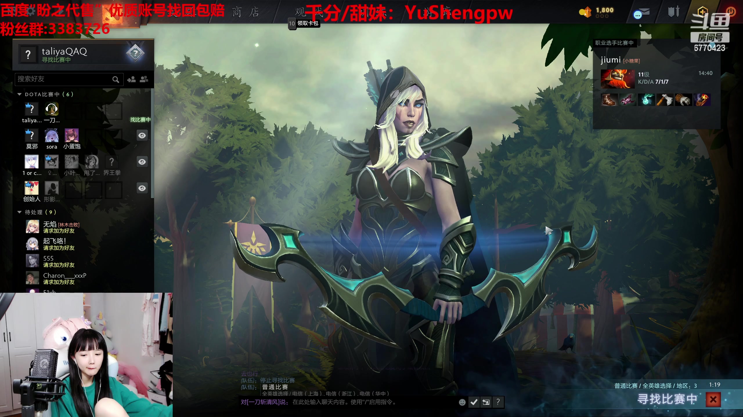 【2023-04-05 22点场】塔莉娅QAQ：手把手教学辅助！