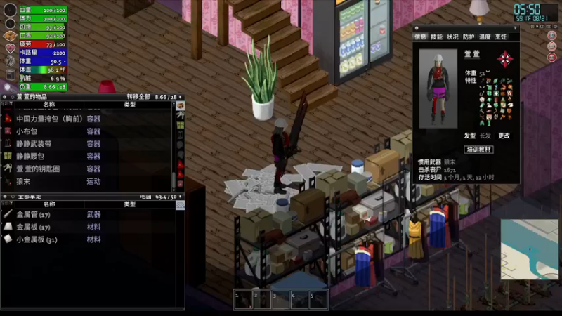 【僵尸毁灭工程】steam靖哥哥的精彩时刻 20230405 15点场(2)