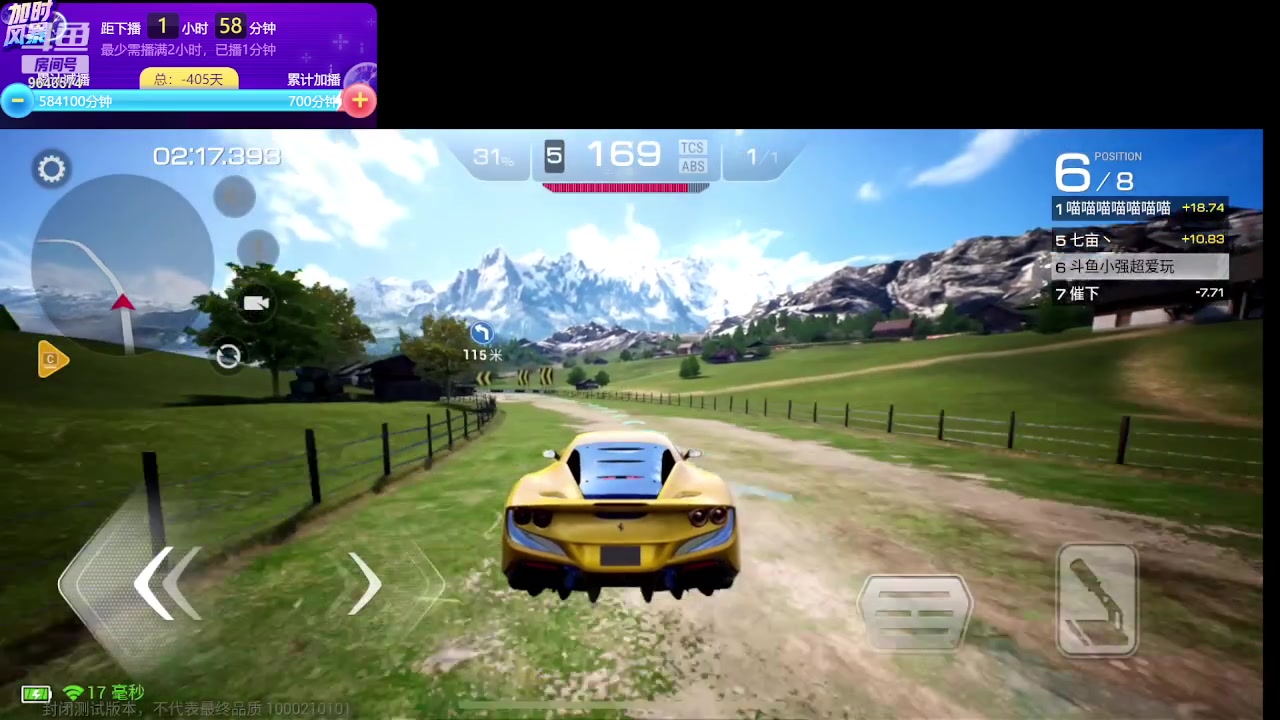 【2023-04-05 19点场】小强超爱玩：巅峰急速：随机找个大哥让我加班