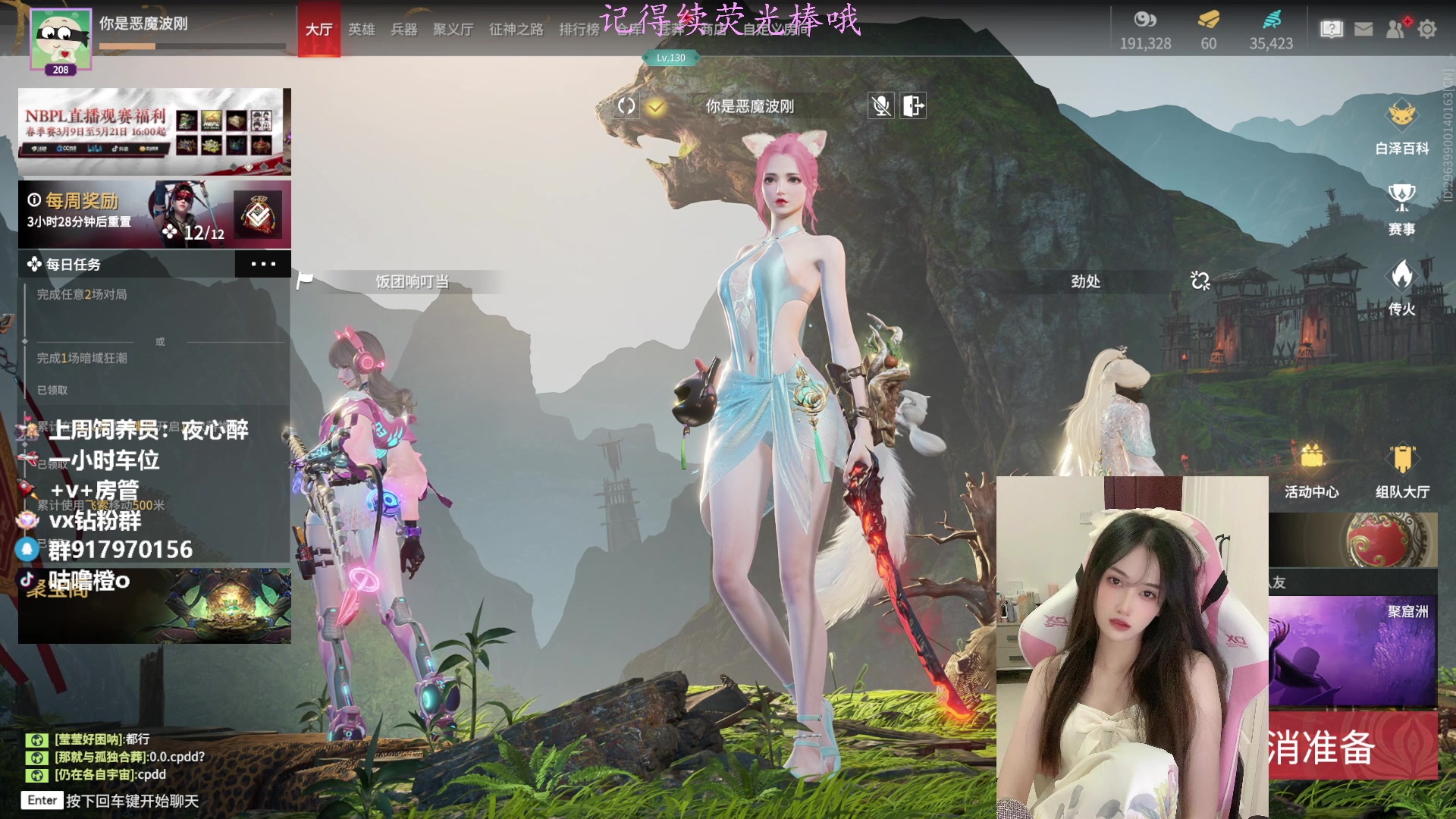 【2023-04-05 23点场】咕噜橙o：【摄像头】有车位  可上号 万伤修罗