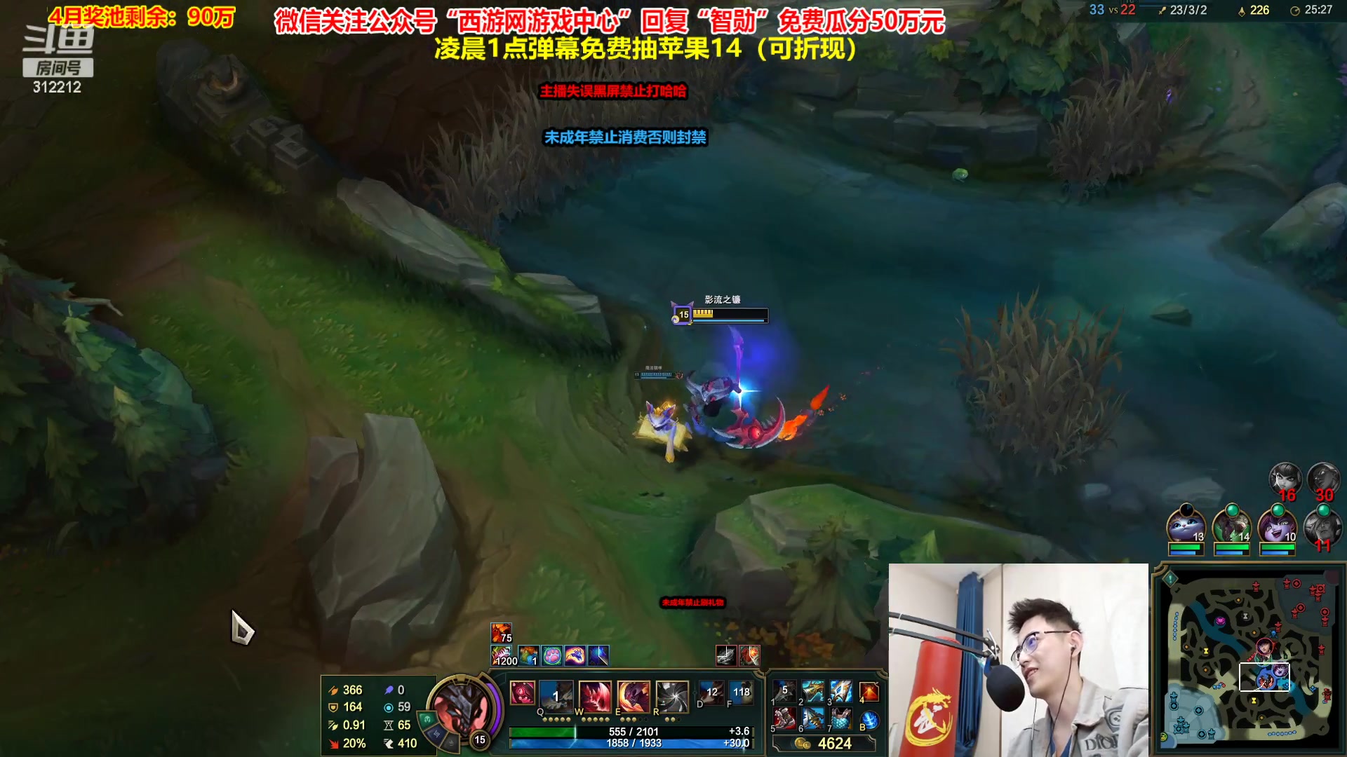 【2023-04-06 21点场】智勋勋勋勋：【今日送苹果】重生之我是陪玩~