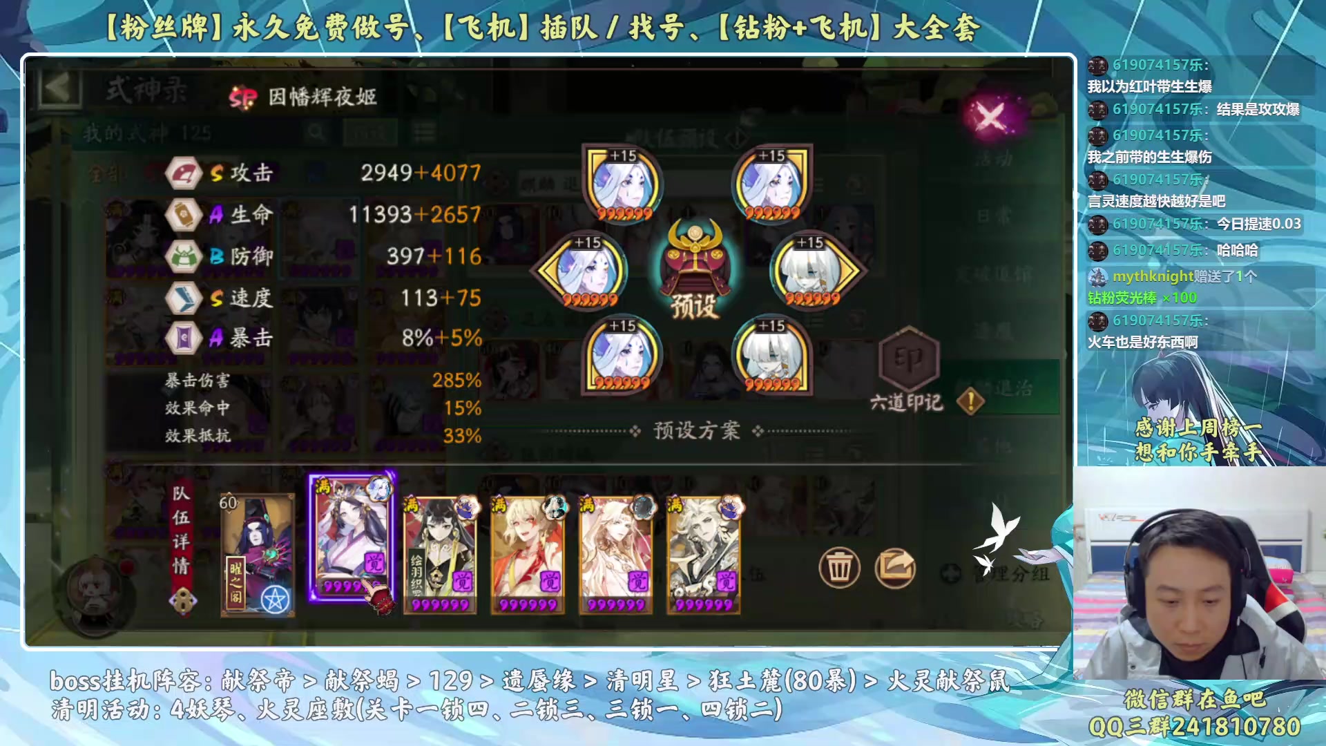 【2023-04-05 22点场】血墨丶：【墨哥】来这儿开心就好！