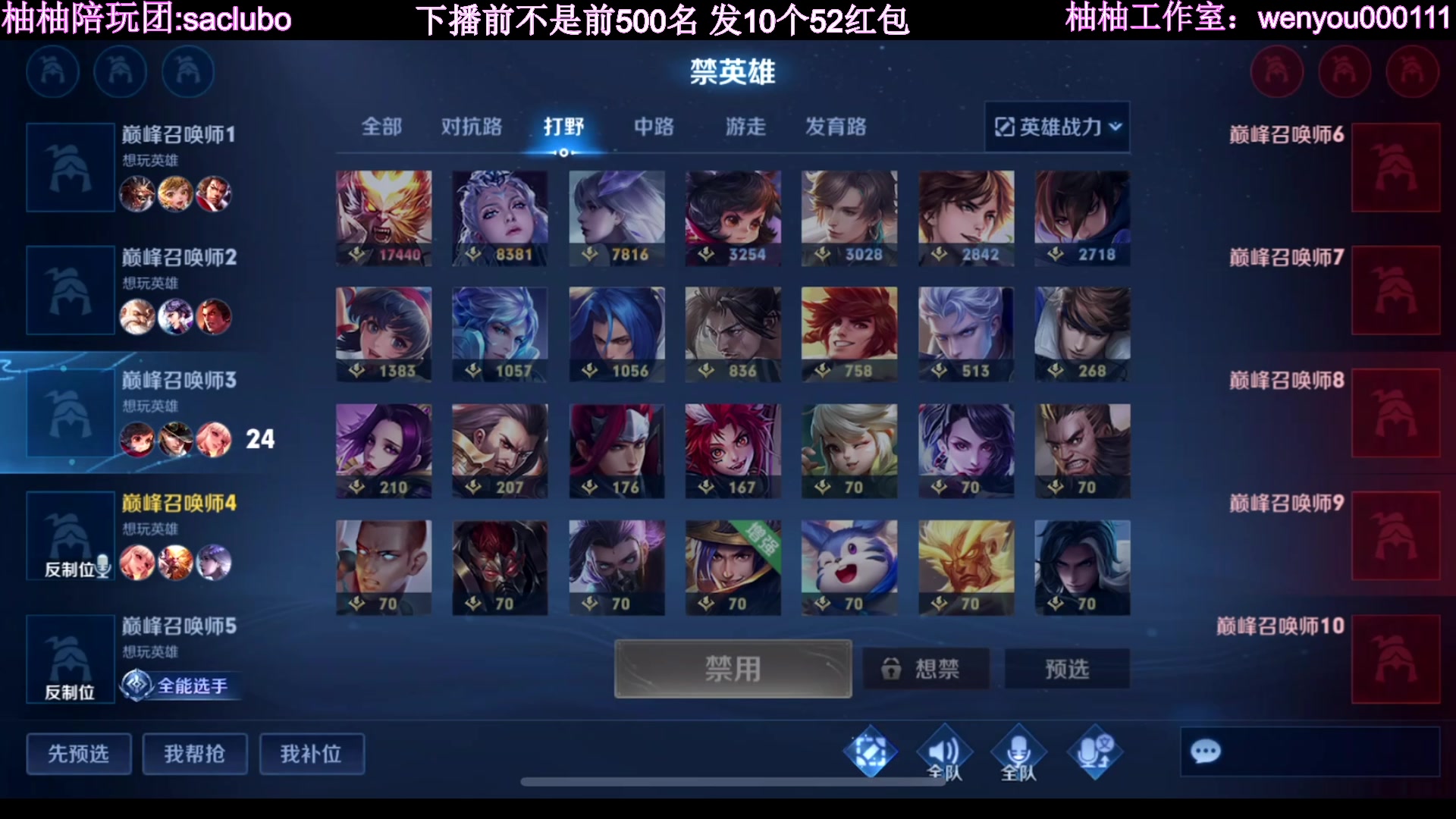 【2023-04-06 19点场】温柚：巅峰赛冲前10！冲冲冲