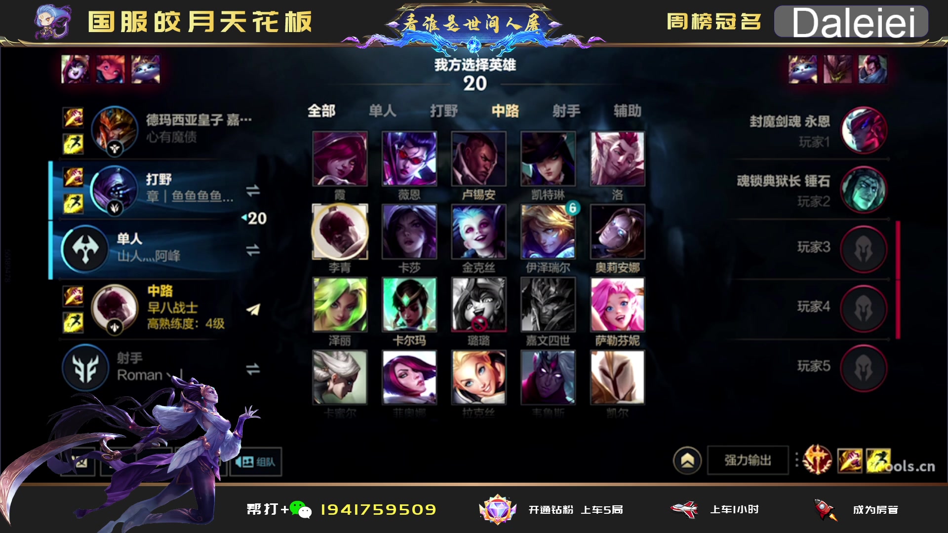 【2023-04-05 23点场】看谁是世间人屠：点关注免费上车体验