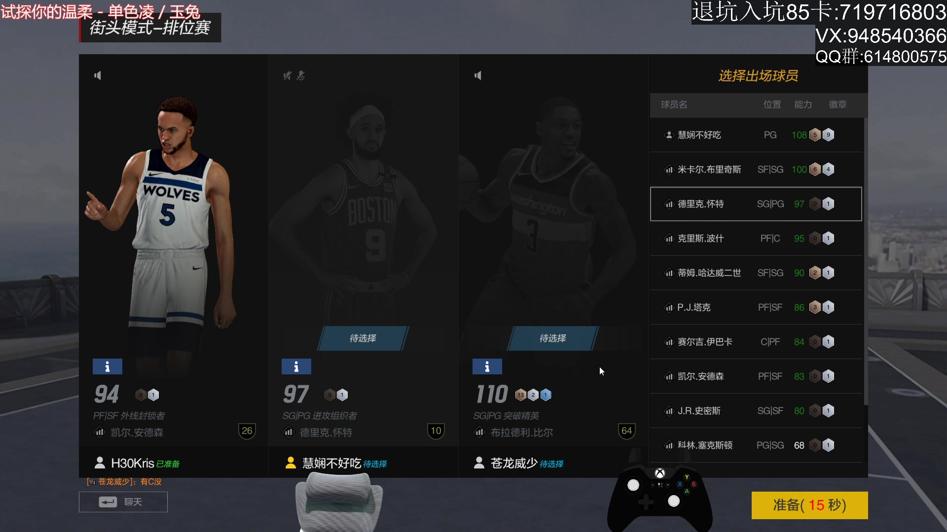 【2023-04-05 22点场】KC丶甜瓜：单排战神：学着点！