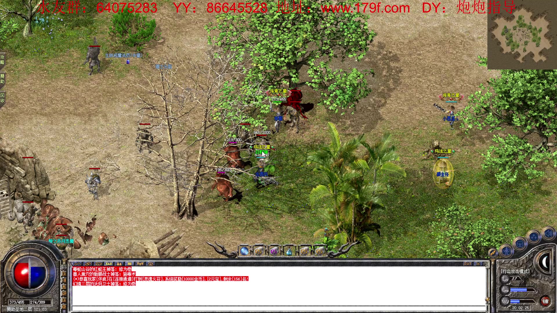 【2023-04-06 19点场】主播温州炮哥：传奇，176长期服