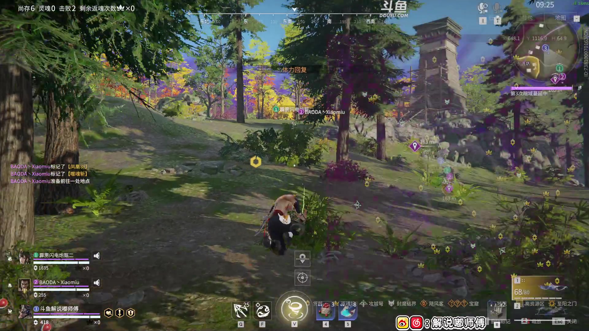 【2023-04-05 22点场】解说嘟师傅：【官方训练赛】T1