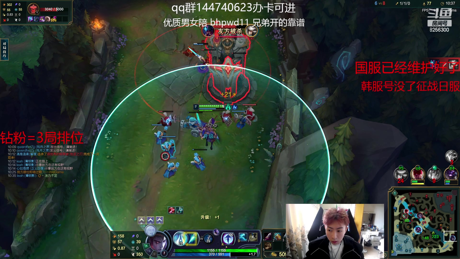 【2023-4-6 11点场】子敬ad:各位客官里面请！开心排位