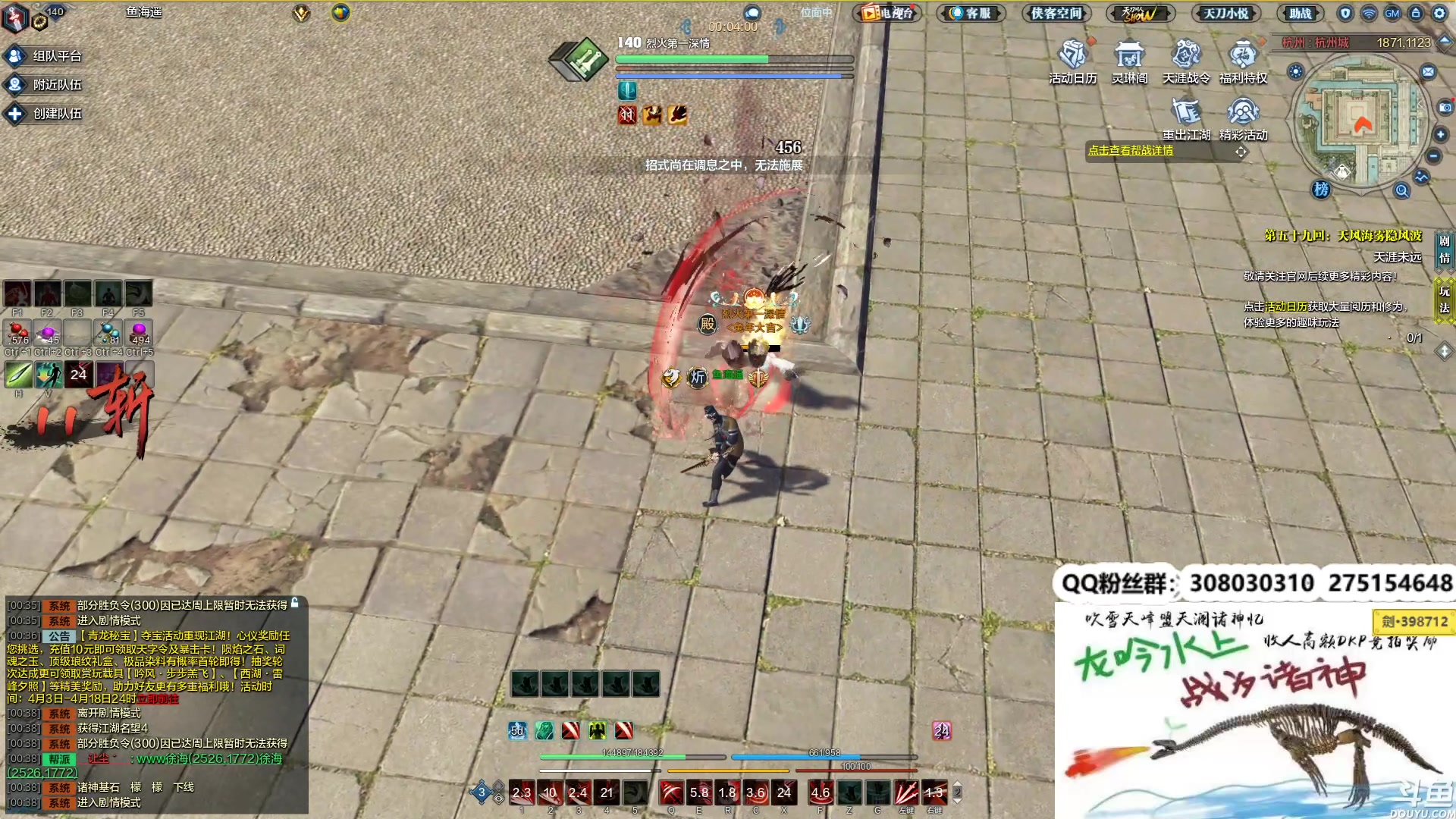 【2023-04-06 00点场】最恶之劍：全职业插队论剑哦