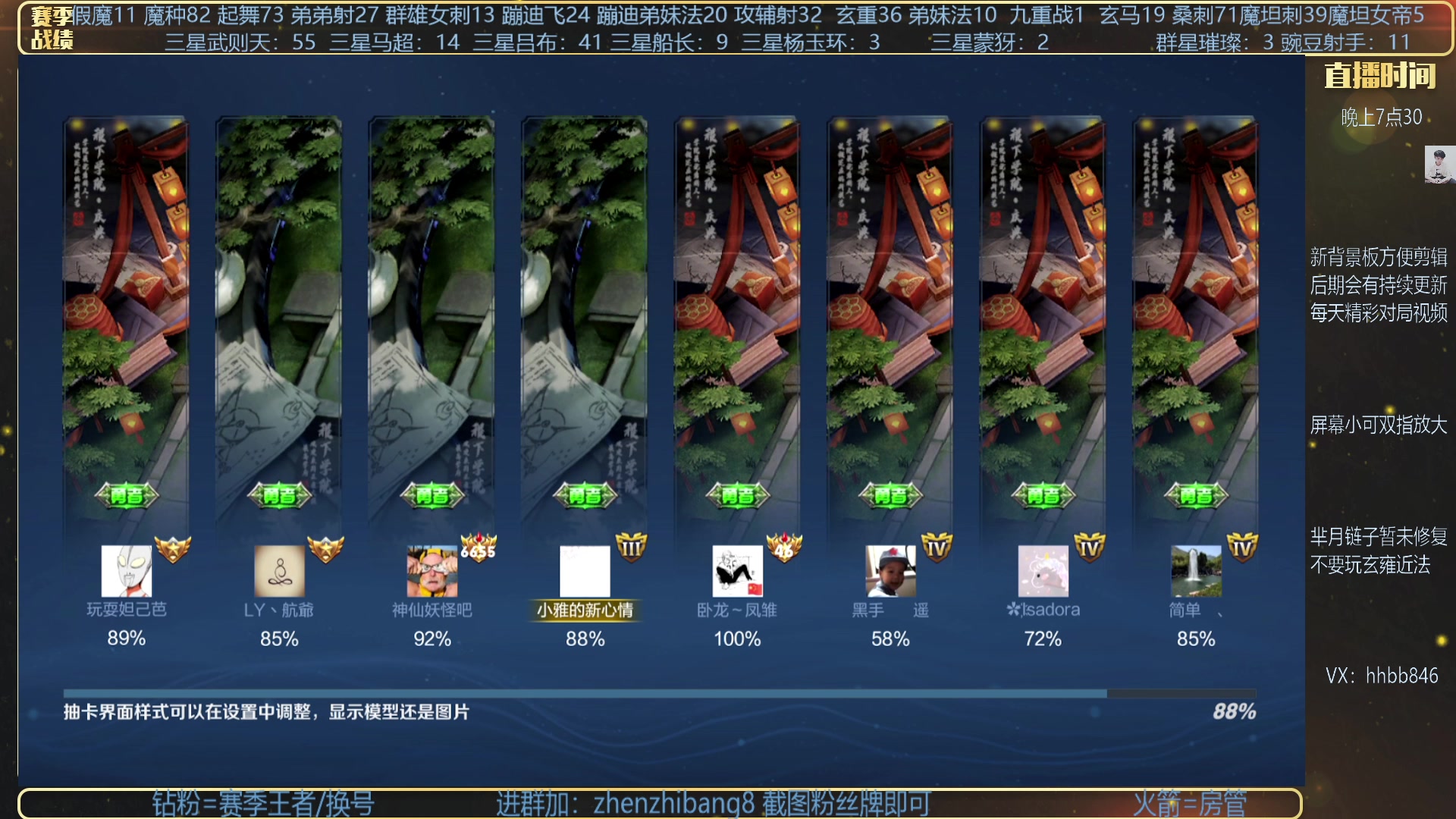 【2023-04-05 21点场】甄知棒：吕布婉儿1V10，声法豌豆蹦迪飞