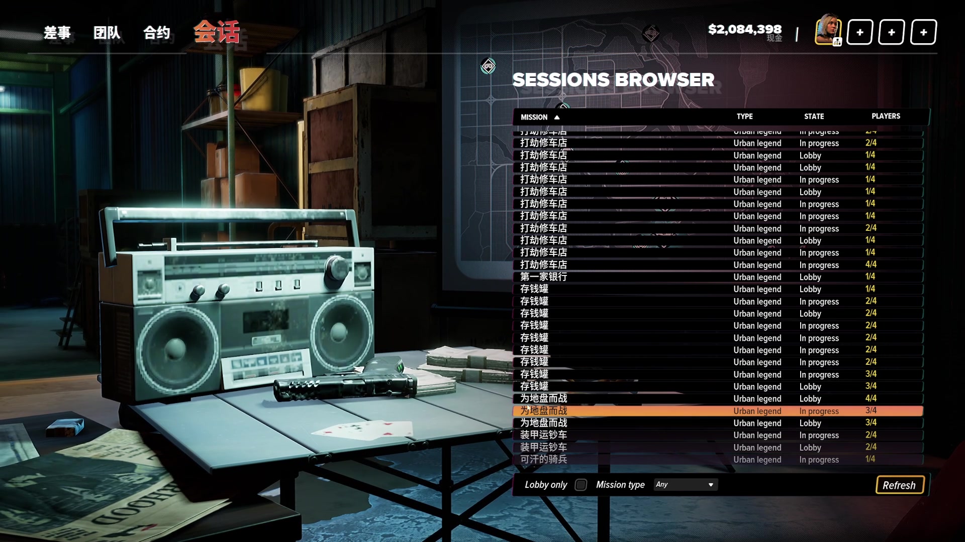 【2023-04-05 02点场】主播无忧丶：【小奶团】滚石城专业团队