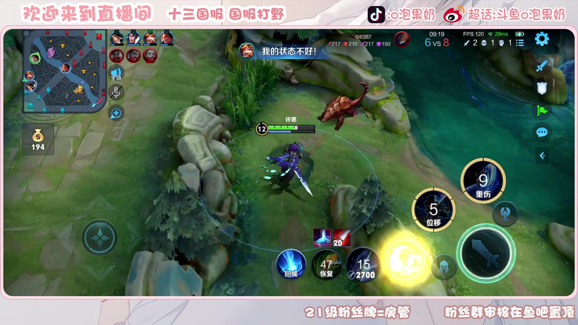 【2023-04-06 19点场】O泡果奶1111：宫本武藏ouo