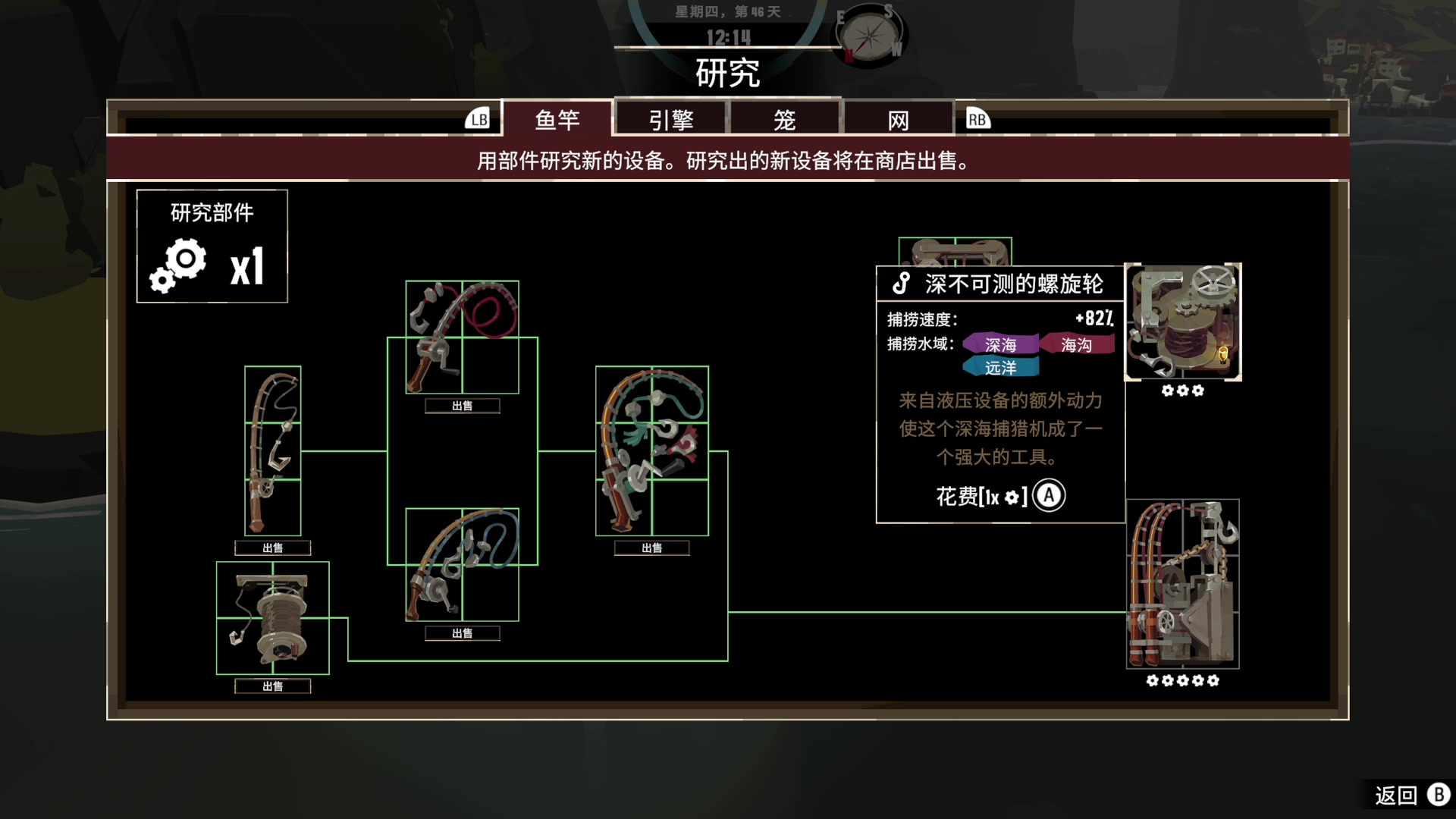 【2023-04-06 15点场】寅子：抱歉发烧了休息一天