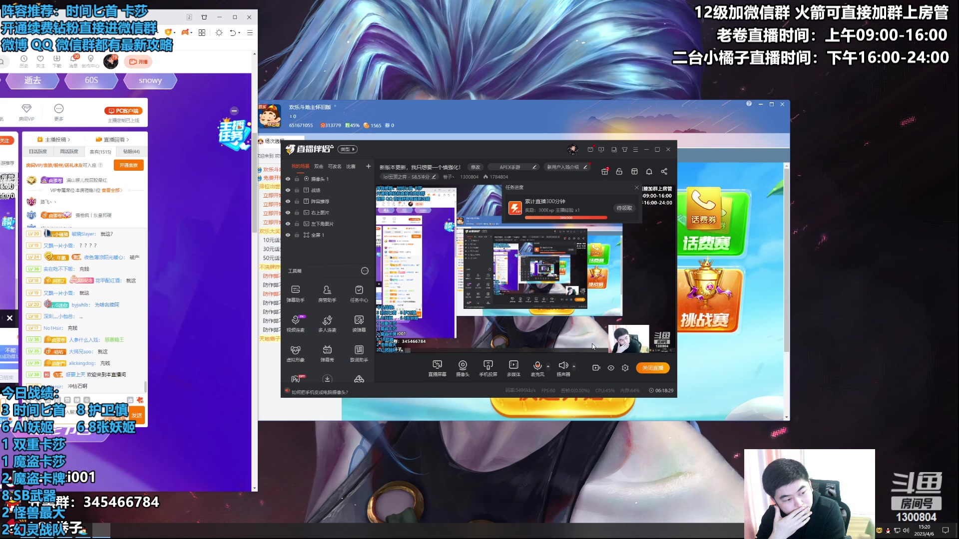 【2023-04-06 15点场】卷子丶：新版本更新，我只想要一个慎强化！