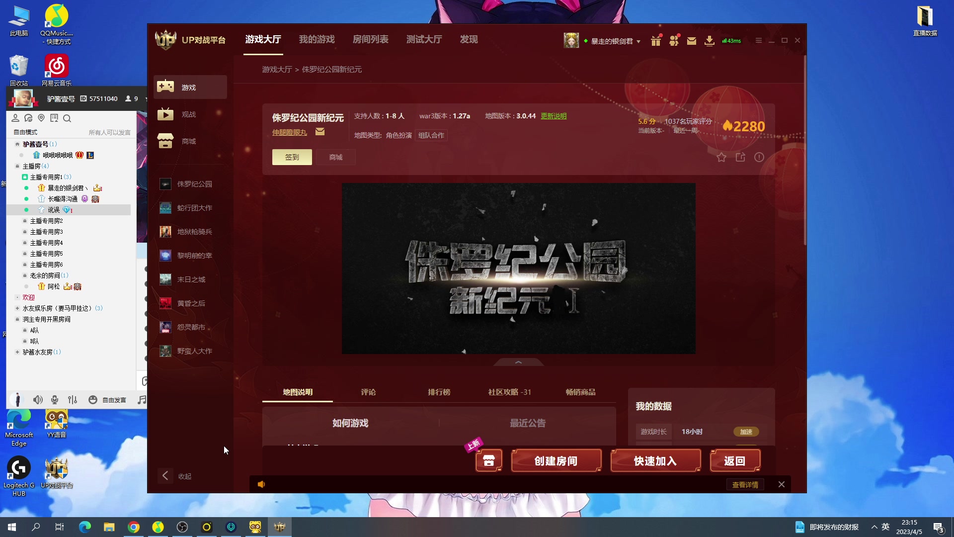 【2023-04-05 22点场】暴走的银剑君丶：银剑君：叫我小枪男就好了！`