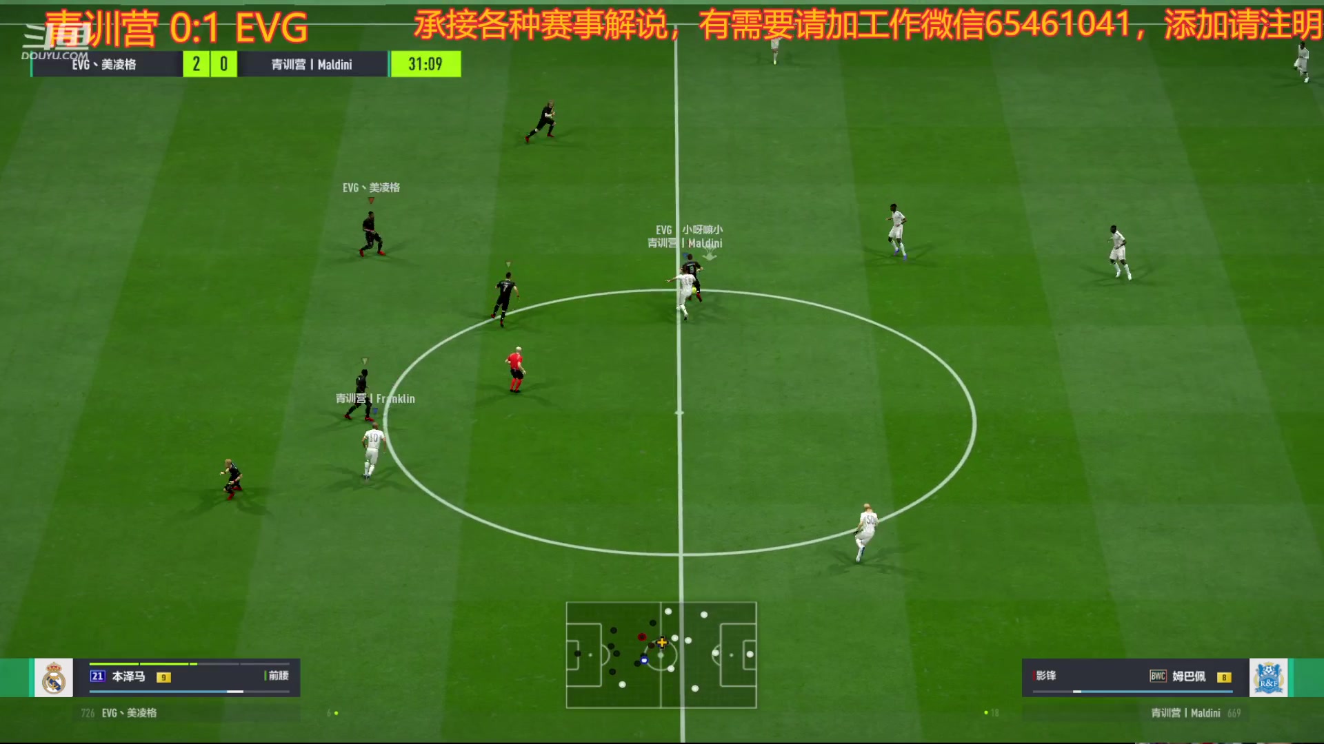 【2023-04-06 21点场】蔡晟譞：CFL 第9轮 青训营 vs EVG
