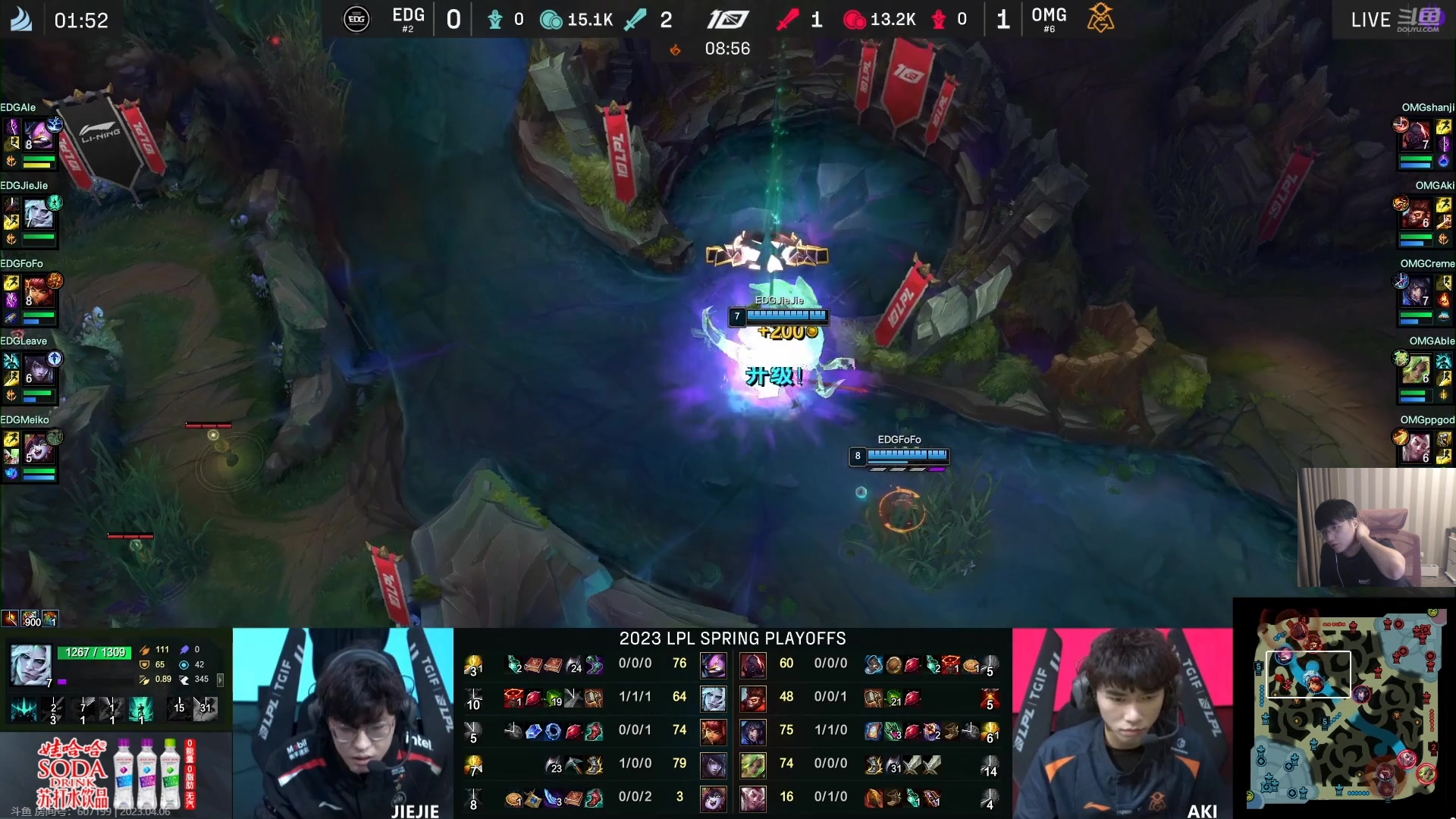 【2023-04-06 18点场】微笑：解说季后赛EDG打OMG