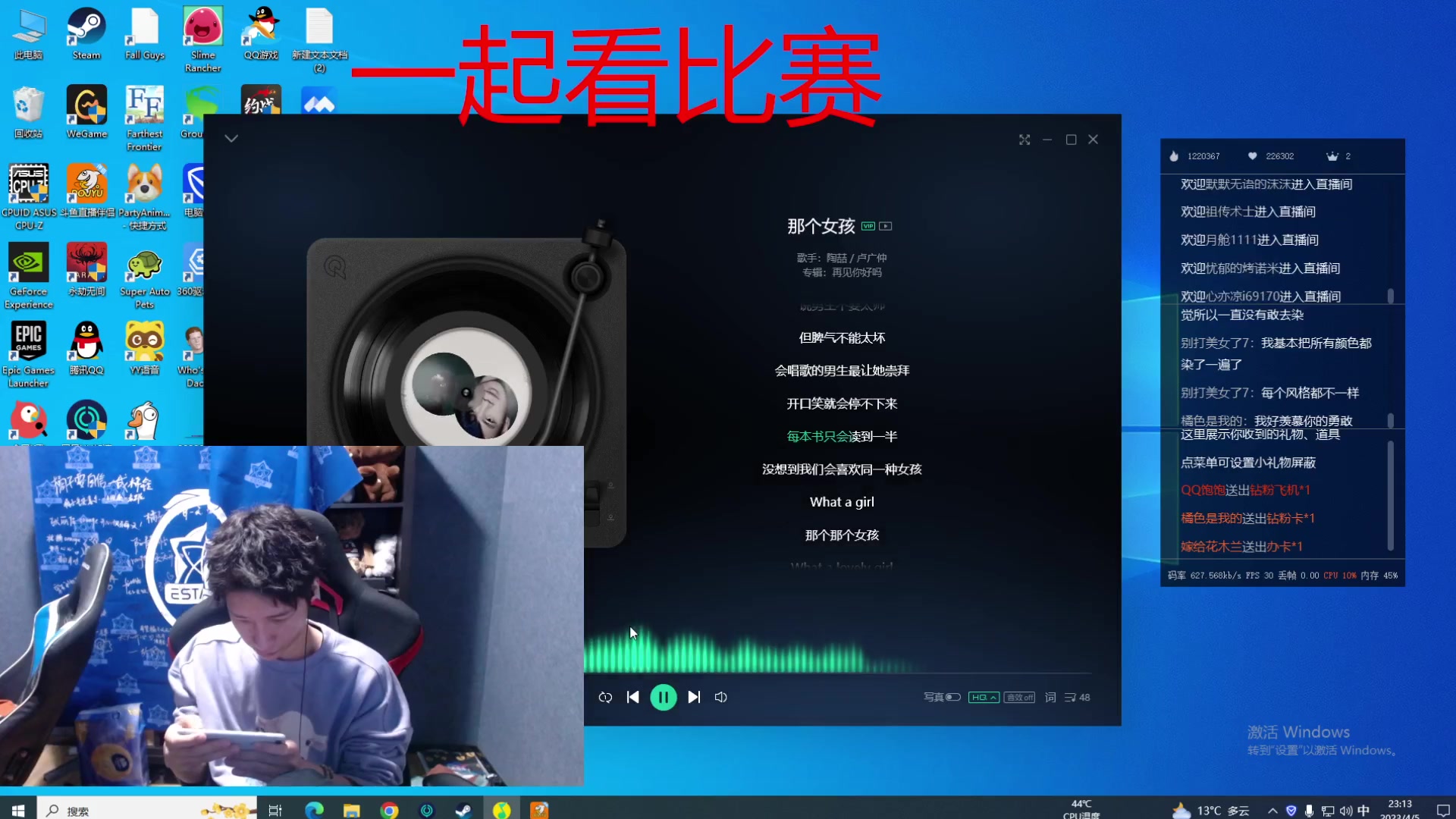 【2023-04-05 22点场】eStarPro橘子：不专业但厉害的解说比赛