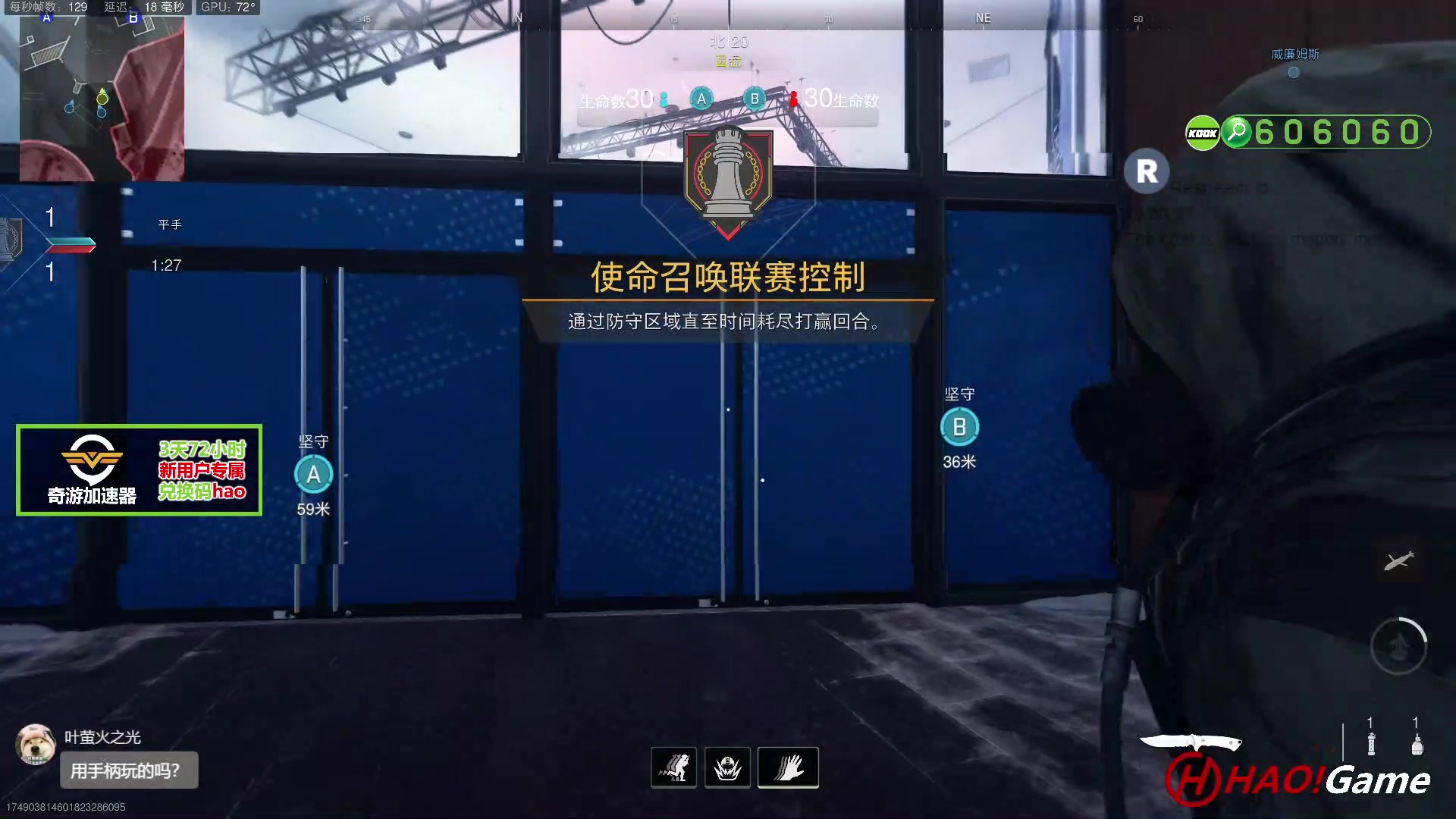 【2023-04-06 13点场】HaoGame长木告：HAO!Game 使命召唤19/战区2