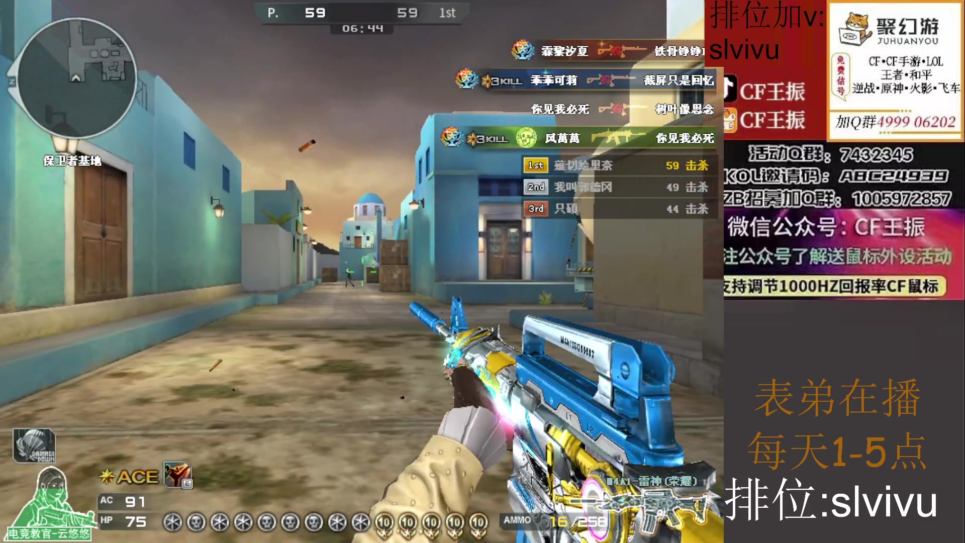 【2023-04-06 16点场】CF王振：飞机/火箭可拿斗鱼皮肤`-`