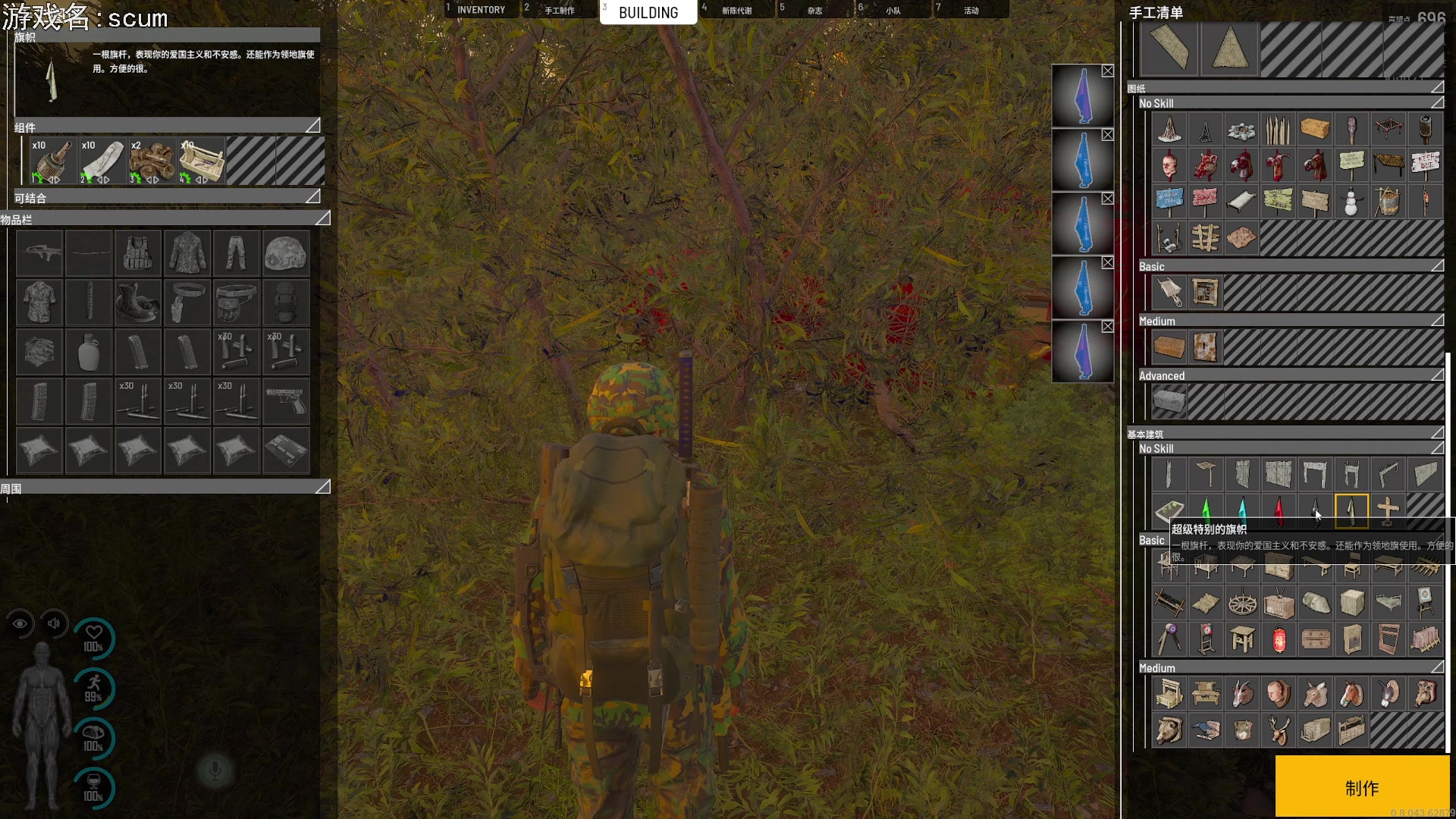 【2023-04-06 18点场】巴格拉斯：热爱生活，走进巴叔