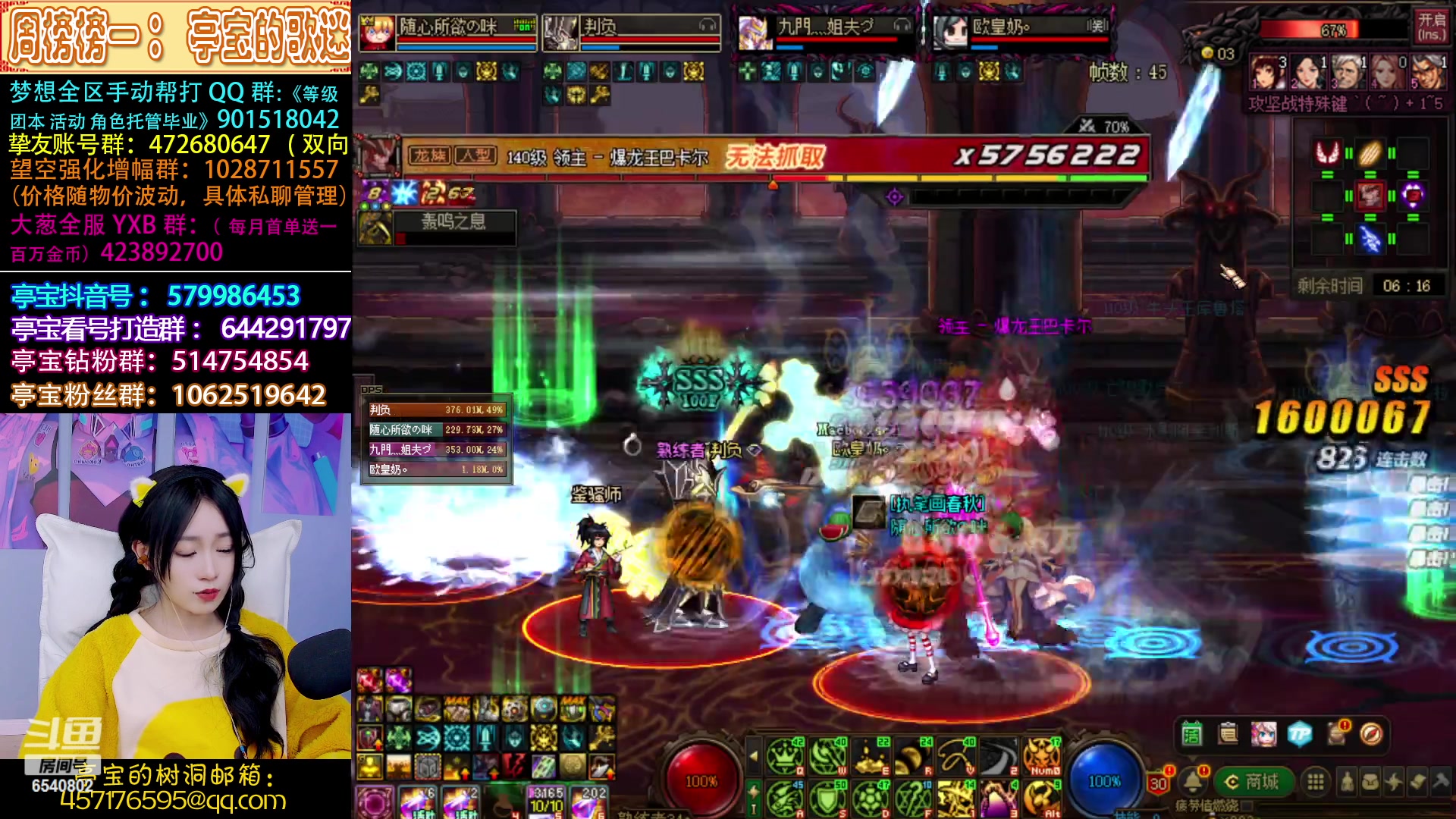 【2023-04-06 03点场】亭宝不是婷宝：打造一个双至尊召唤