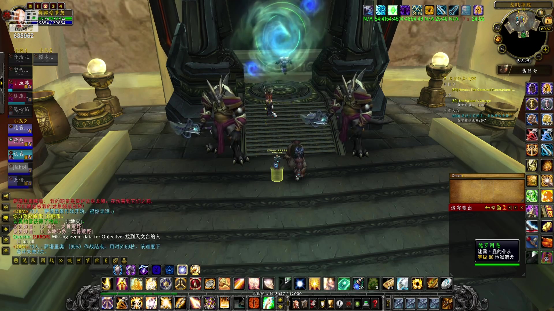 【2023-04-06 00点场】兴兴的梦想：伊佛斯-这周好累终于周三了！635952