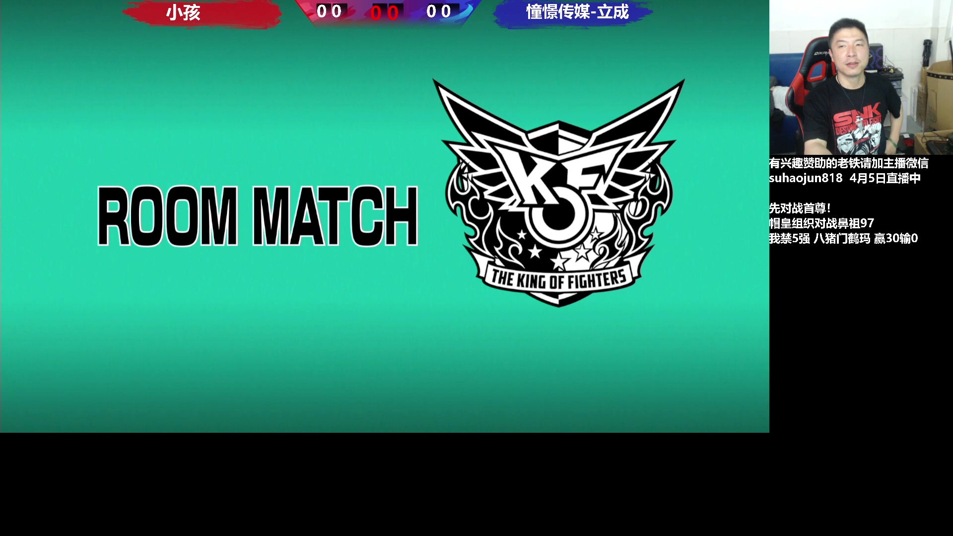 【2023-04-06 00点场】格鬦家大口：憧憬大口：憧憬传媒独家冠名！