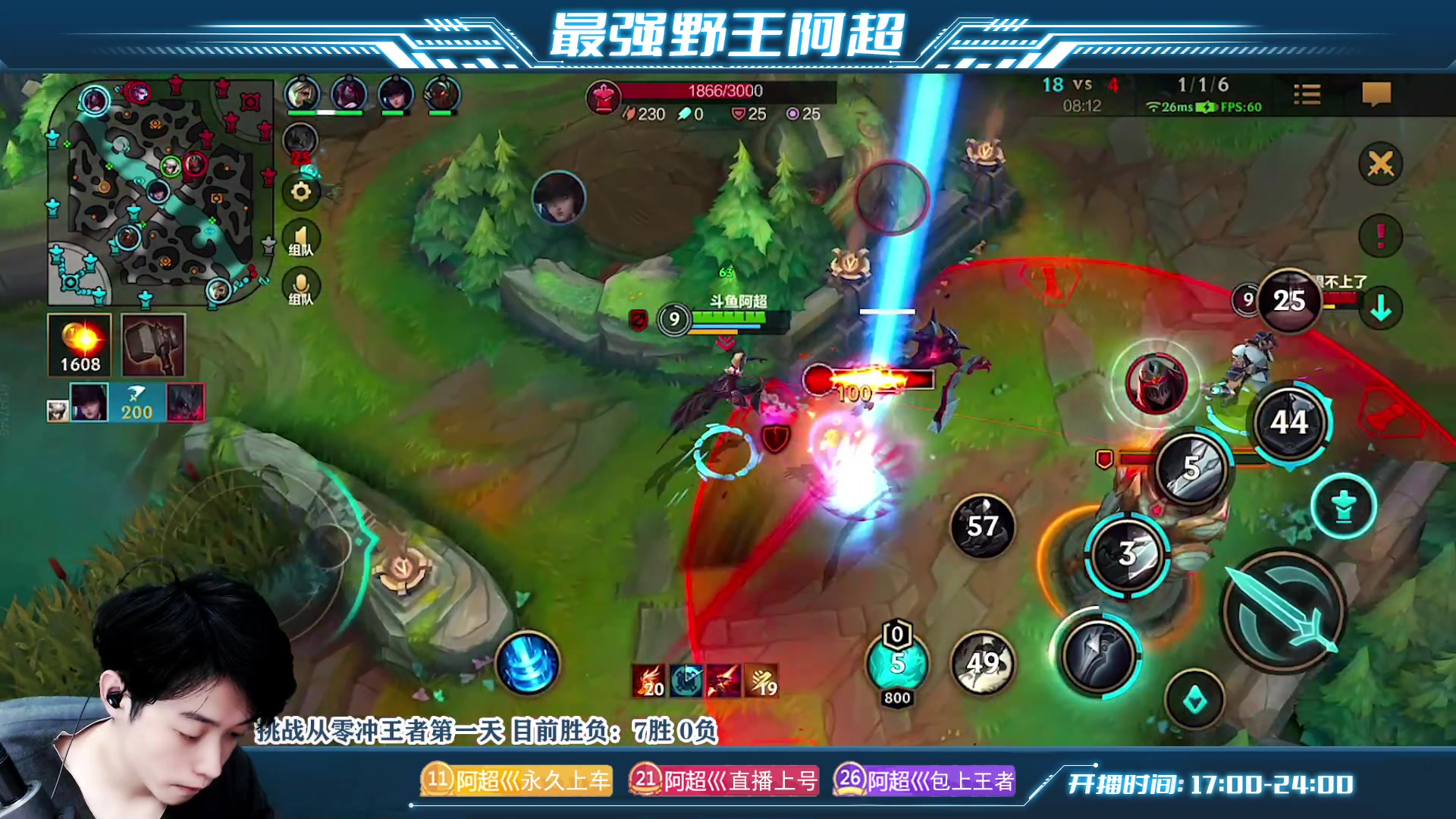 【2023-04-06 21点场】阿超cc丶：⭐挑战从零上王者！