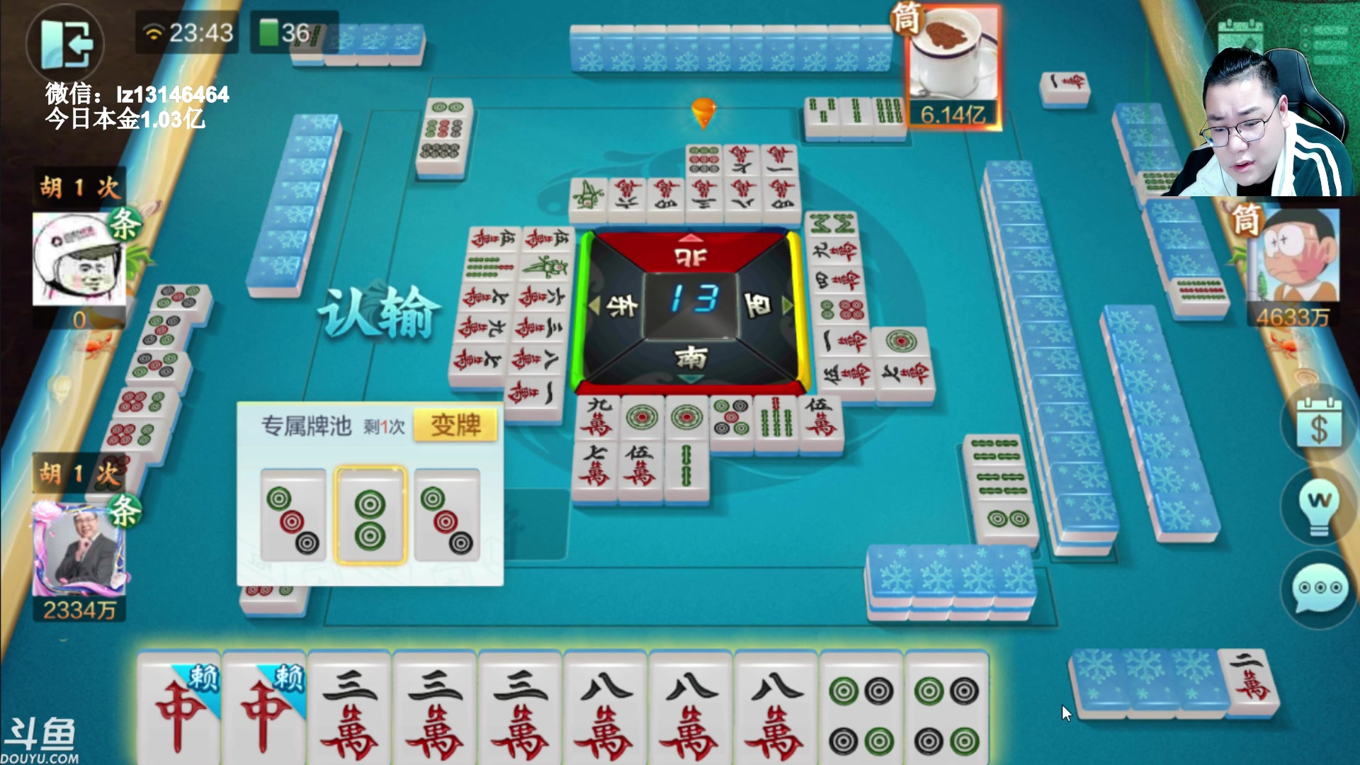 【2023-04-05 23点场】雷疯小叔：清明时节雨纷纷，路上行人欲断魂..